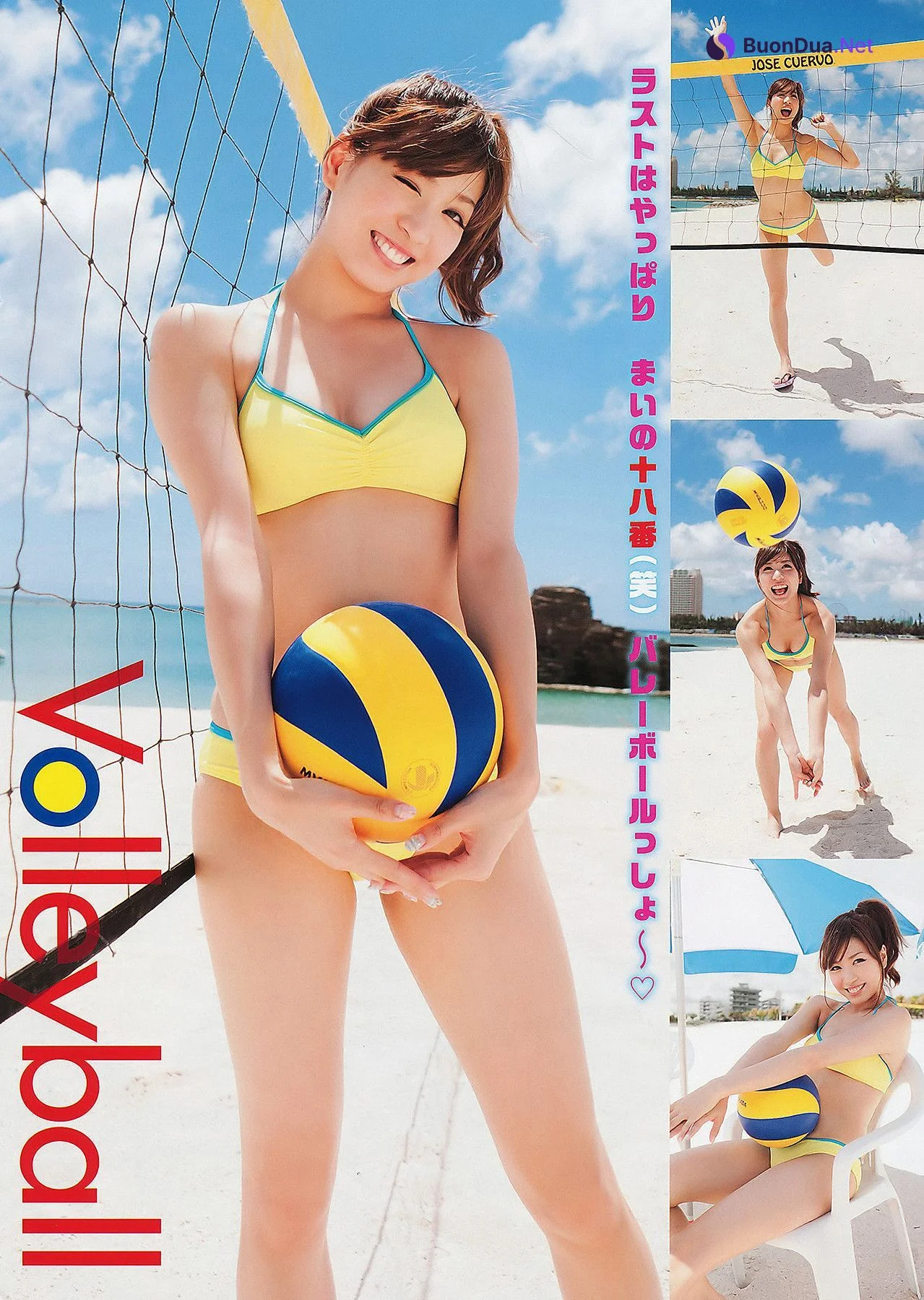 Rina Kato 加藤リナ, Young Animal 2011 No.19 (ヤングアニマル 2011年19号) - Photo 9