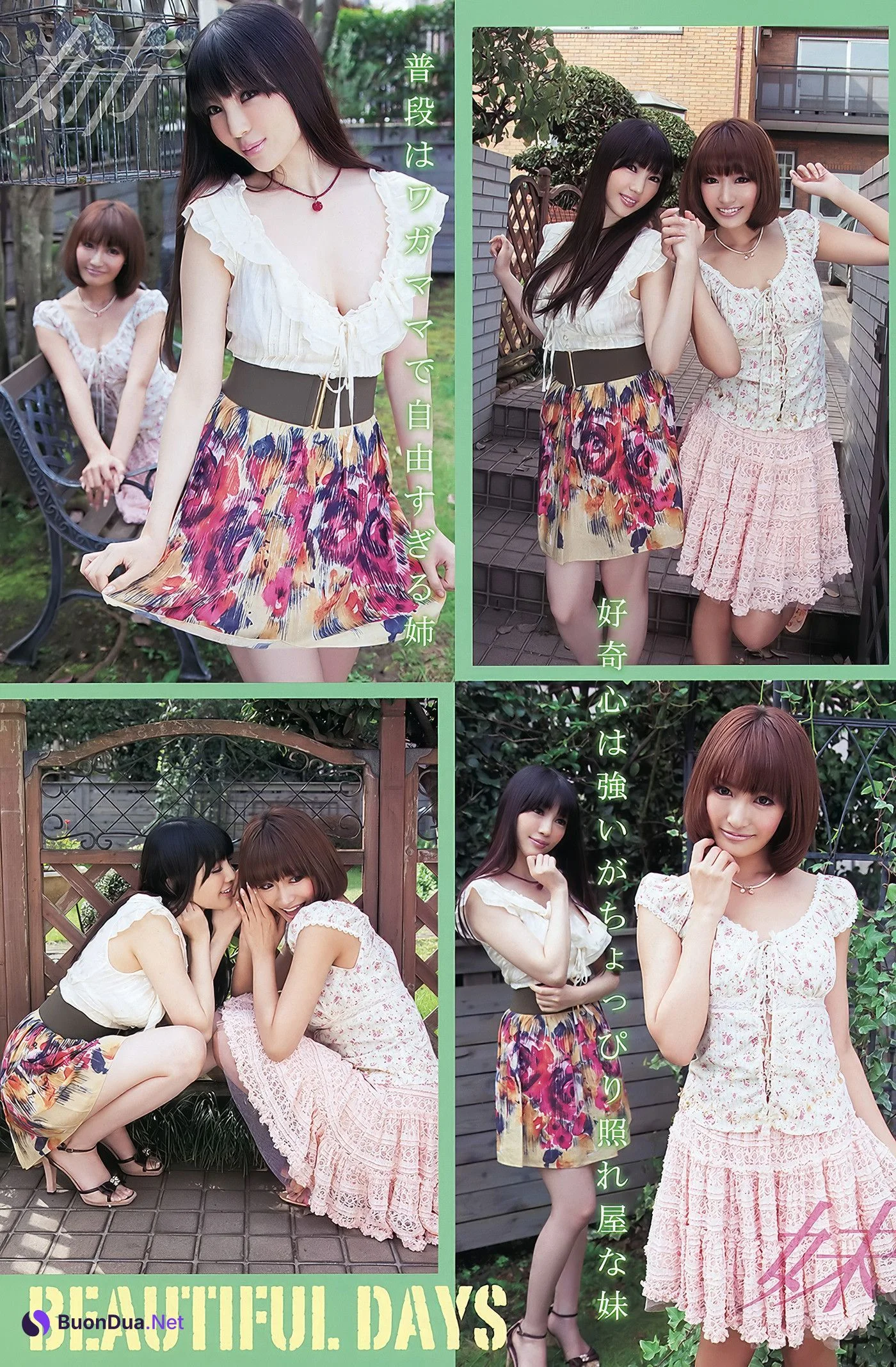 Rina Kato 加藤リナ, Young Animal Arashi 2012 No.02 (ヤングアニマル嵐 2012年2月号) - Photo 11