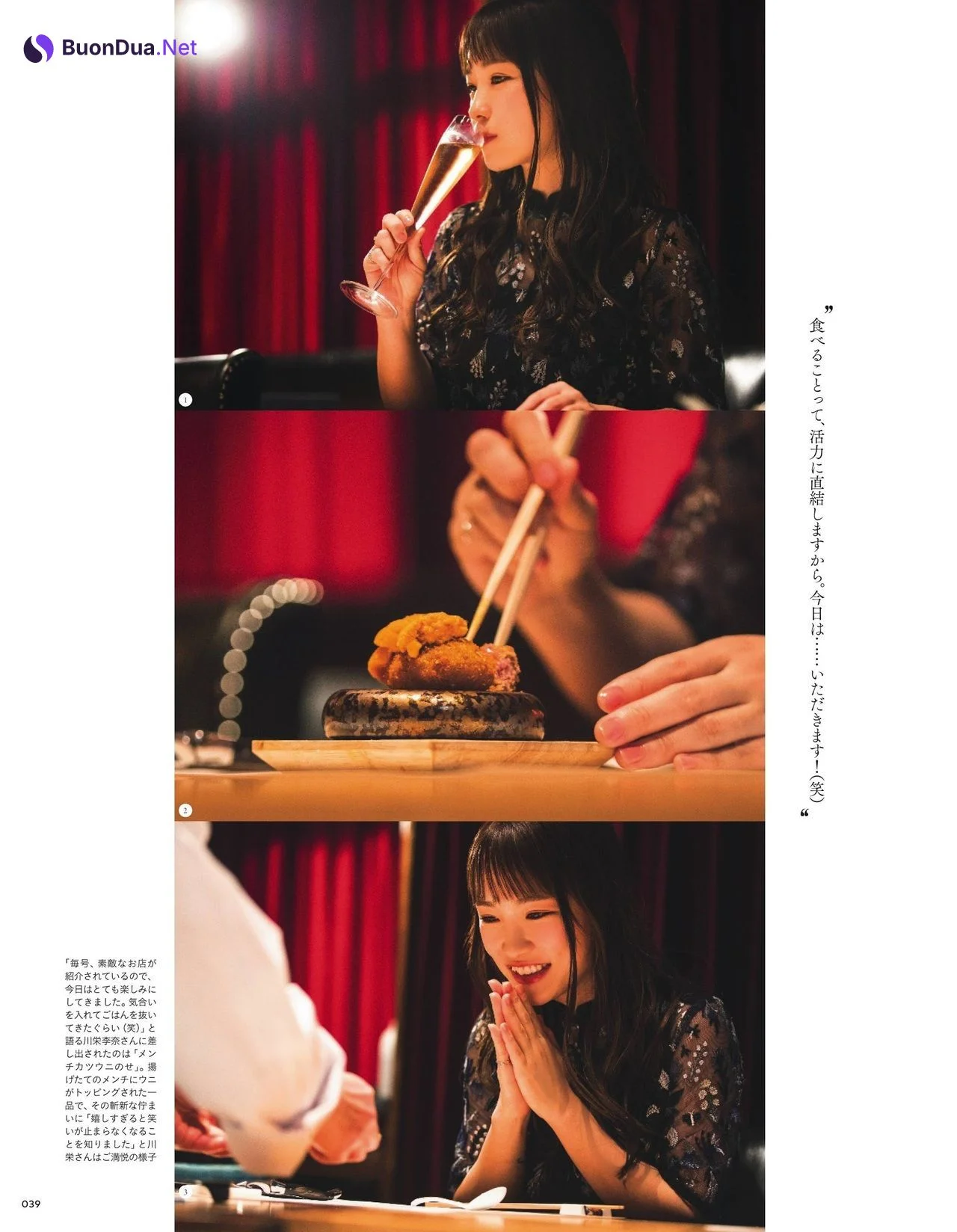 Rina Kawaei 川栄李奈, Tokyo Calendar 2021.07 - Photo 2