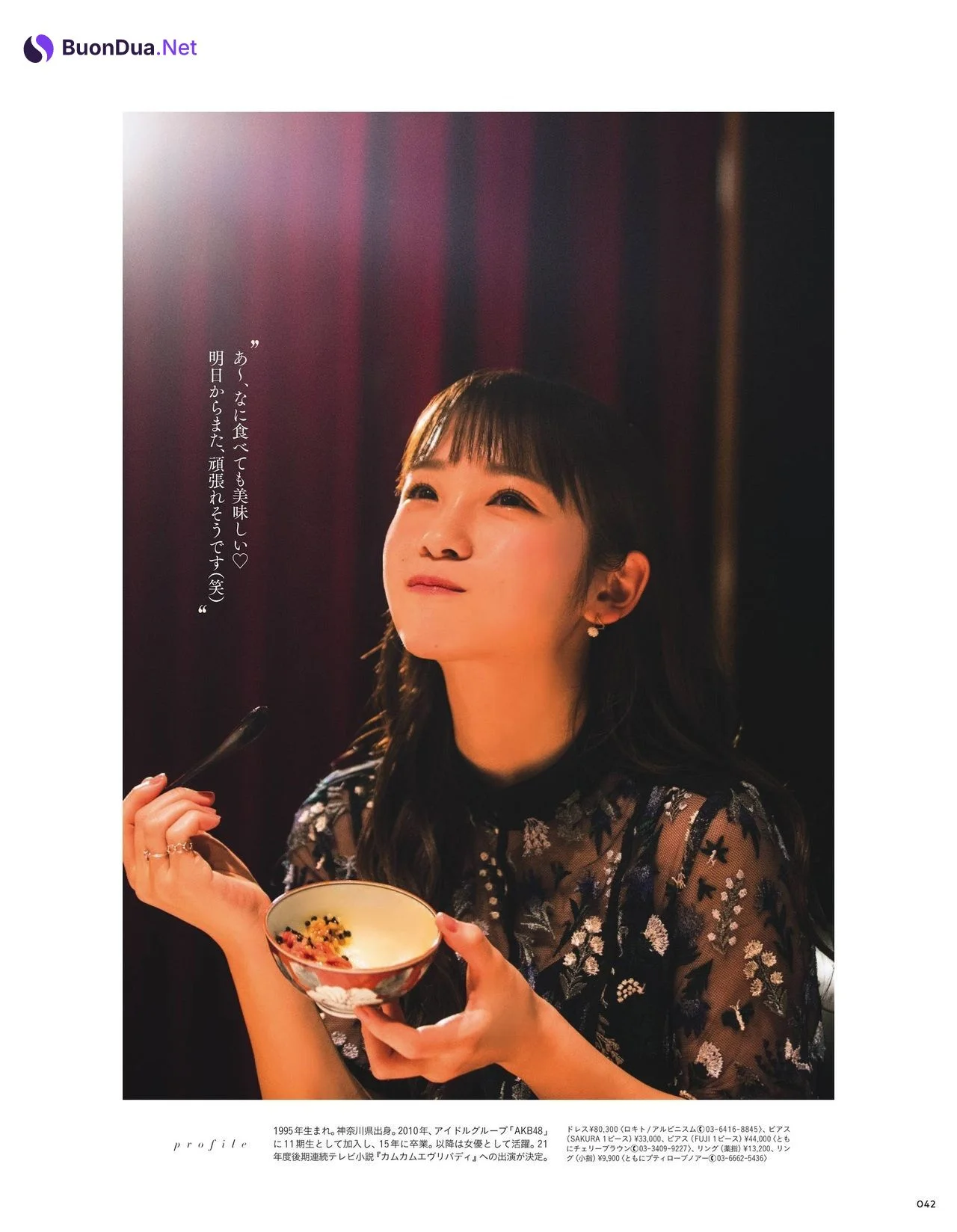 Rina Kawaei 川栄李奈, Tokyo Calendar 2021.07 - Photo 4