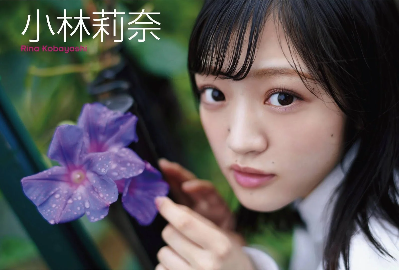 Rina Kobayashi 小林莉奈, ENTAME 2020.03 (月刊エンタメ 2020年3月号)