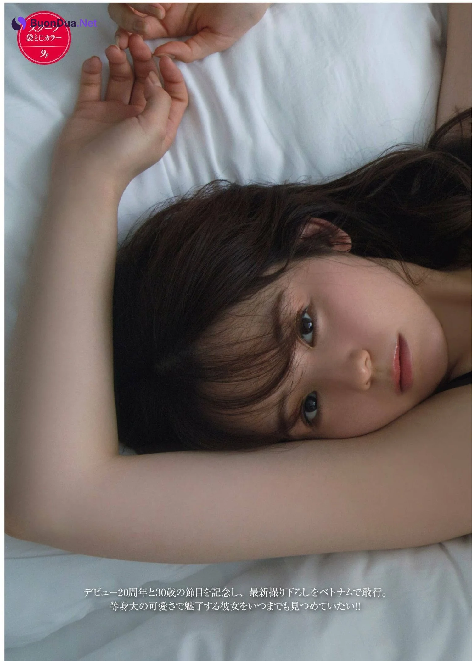 Rina Koike 小池里奈, FRIDAY 2024.06.21 (フライデー 2024年6月21日号) - Photo 6