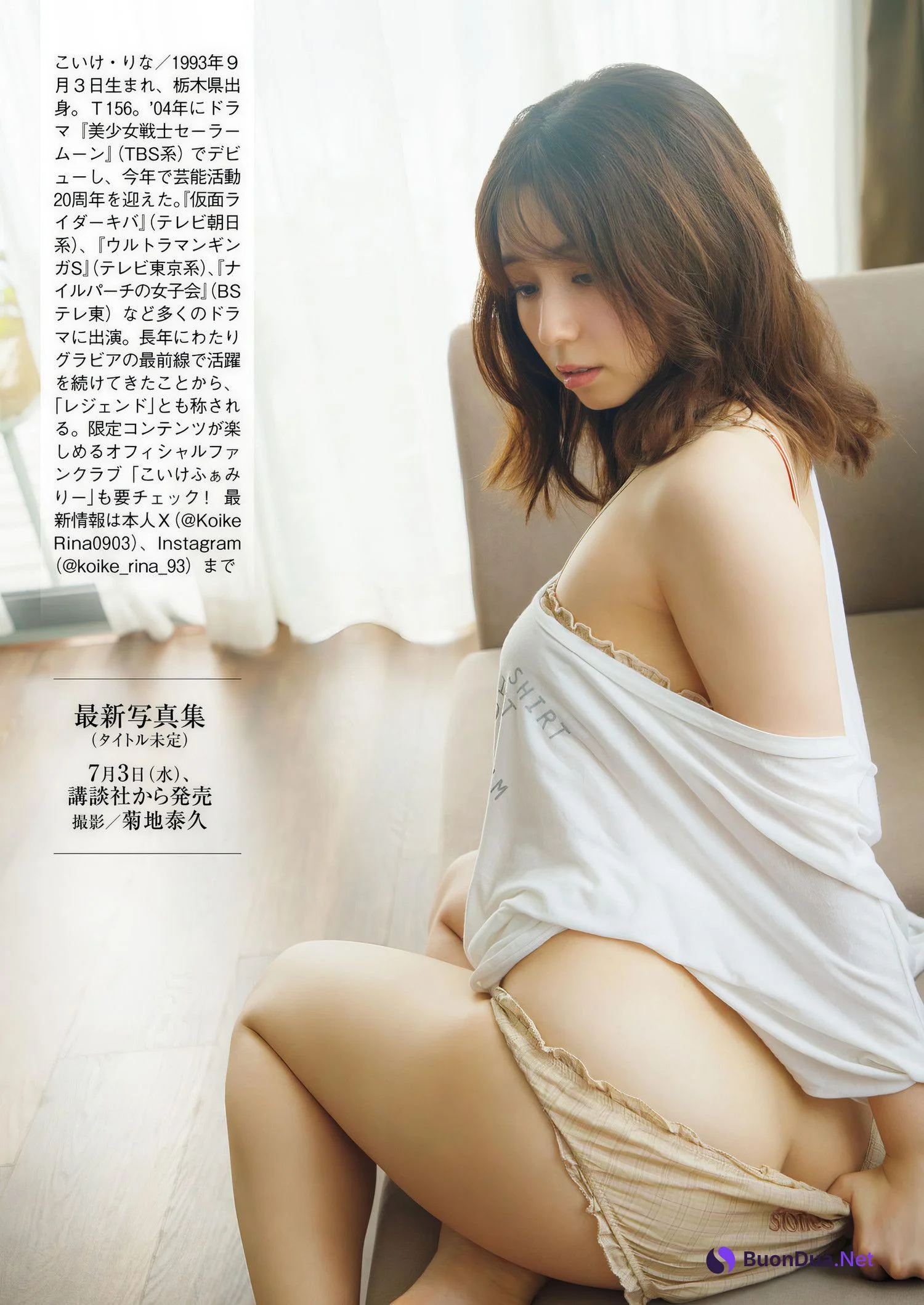 Rina Koike 小池里奈, Shukan Gendai 2024.05.25 (週刊現代 2024年5月25日号) - Photo 7