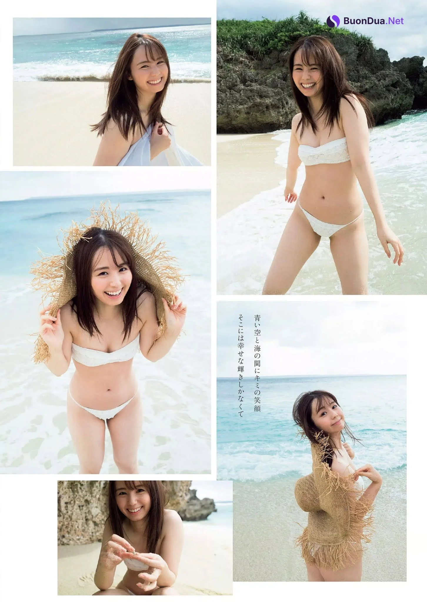 Rina Koike 小池里奈, Weekly Playboy 2020 No.50 (週刊プレイボーイ 2020年50号) - Photo 4