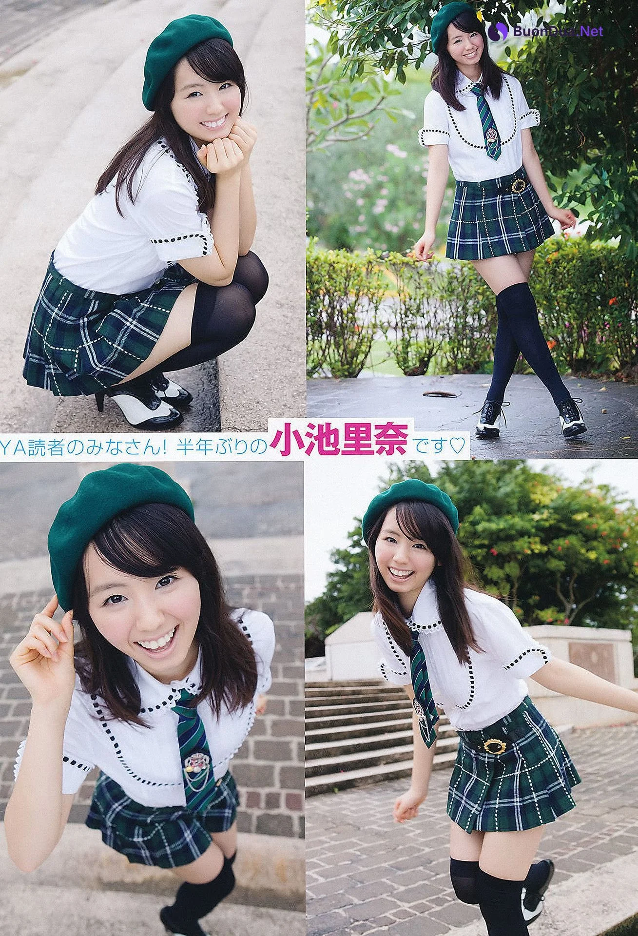 Rina Koike 小池里奈, Young Animal 2011 No.12 (ヤングアニマル 2011年12号) - Photo 3