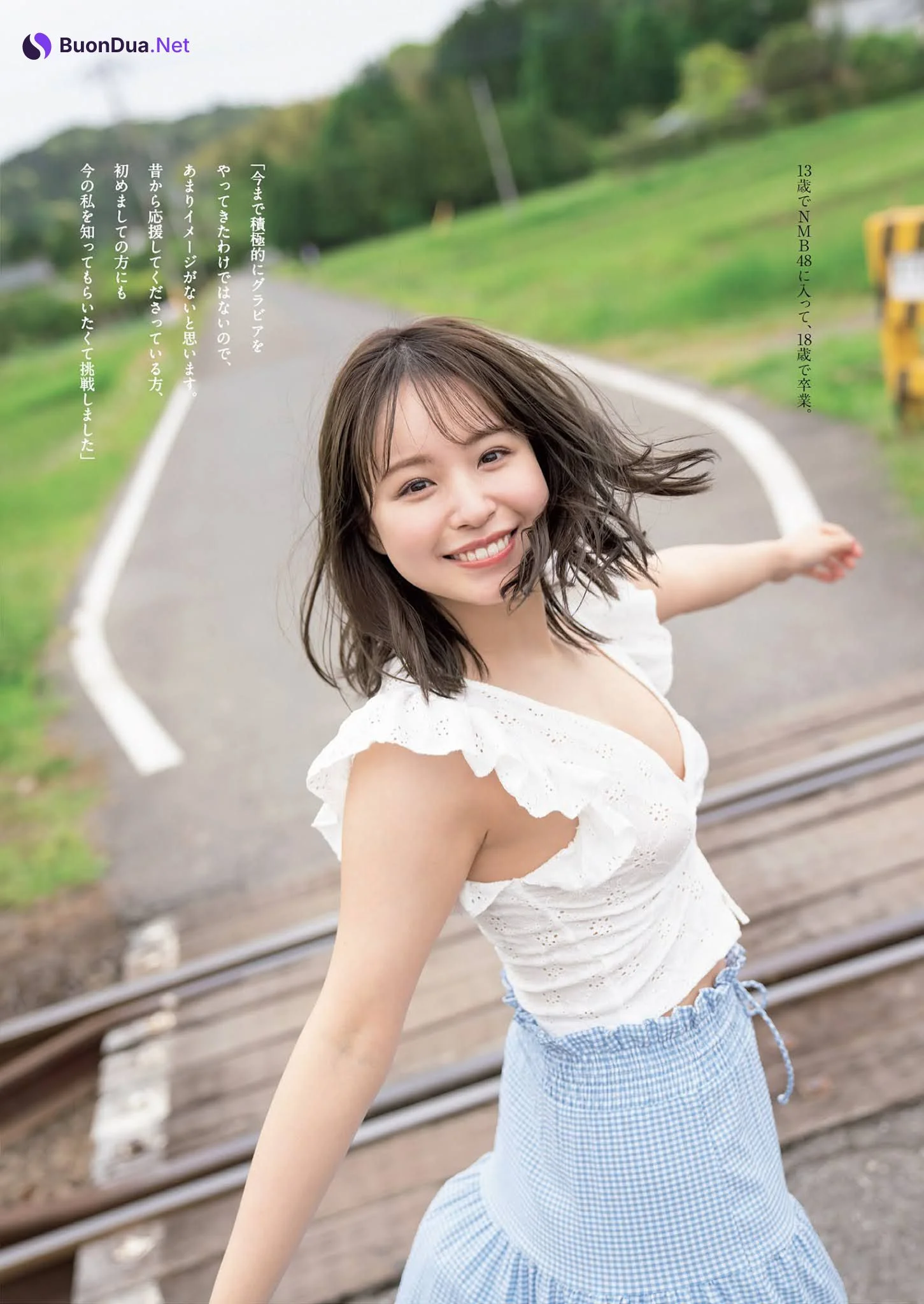 Rina Kondo 近藤里奈, Weekly Playboy 2021 No.28 (週刊プレイボーイ 2021年28号) - Photo 2