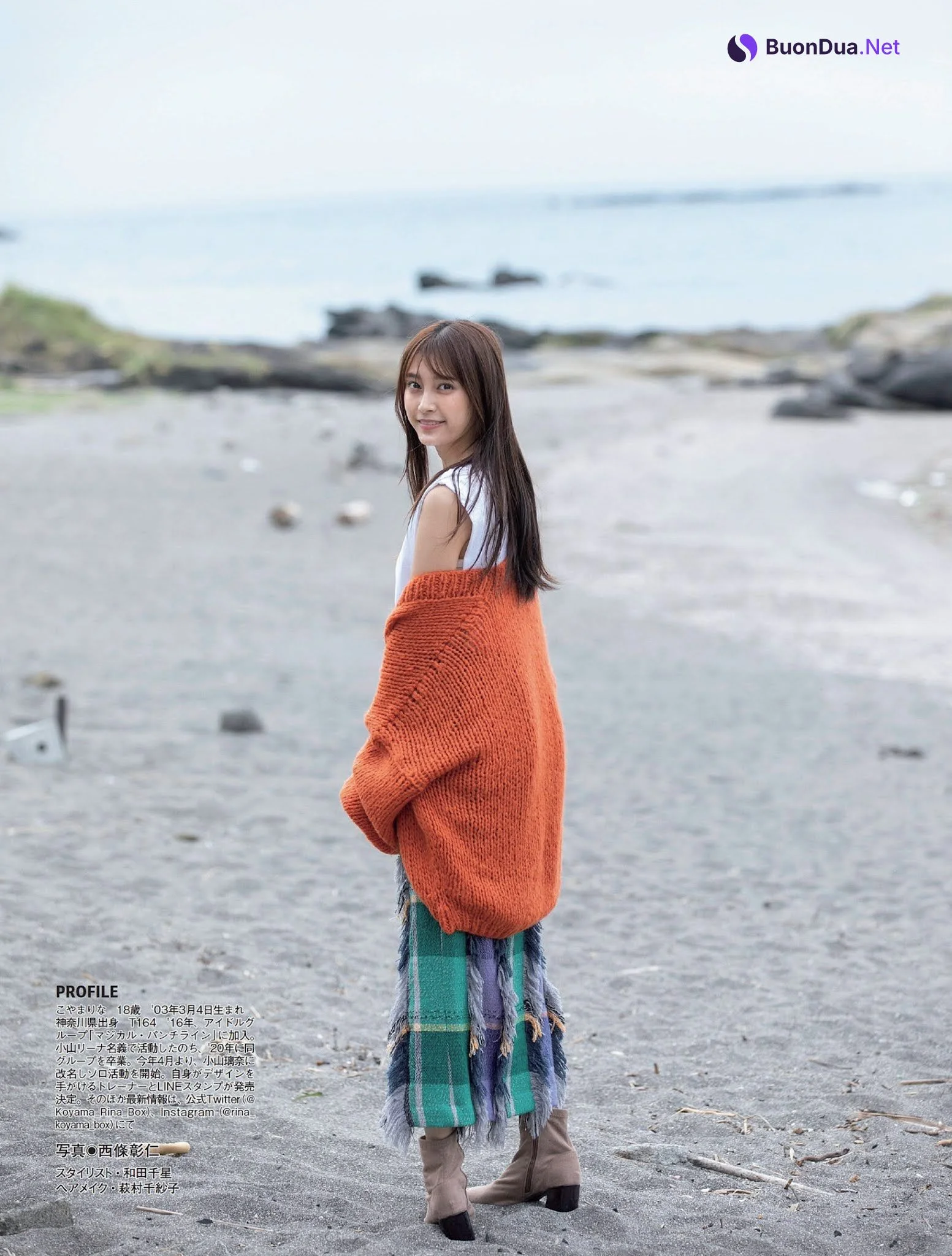 Rina Koyama 小山璃奈, FLASH 2021.11.23 (フラッシュ 2021年11月23日号) - Photo 7