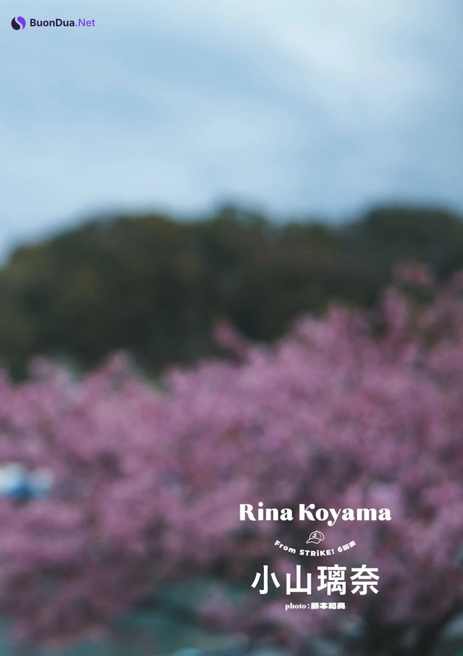Rina Koyama 小山璃奈, STRIKE！ ALL STAR 2023 - Photo 3