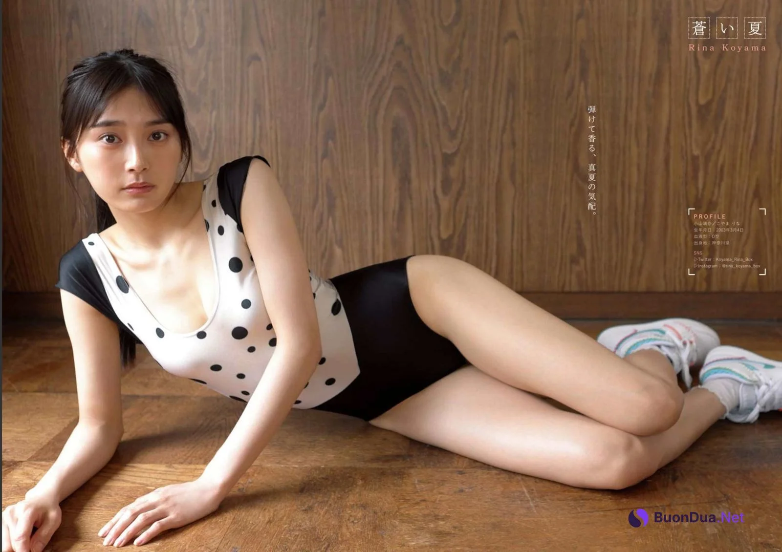 Rina Koyama 小山璃奈, Young King 2022 No.16 (ヤングキング 2022年16号) - Photo 4