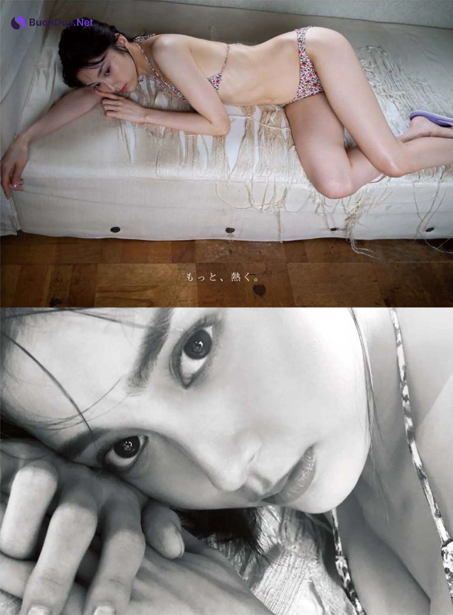 Rina Koyama 小山璃奈, Young King 2022 No.16 (ヤングキング 2022年16号) - Photo 8