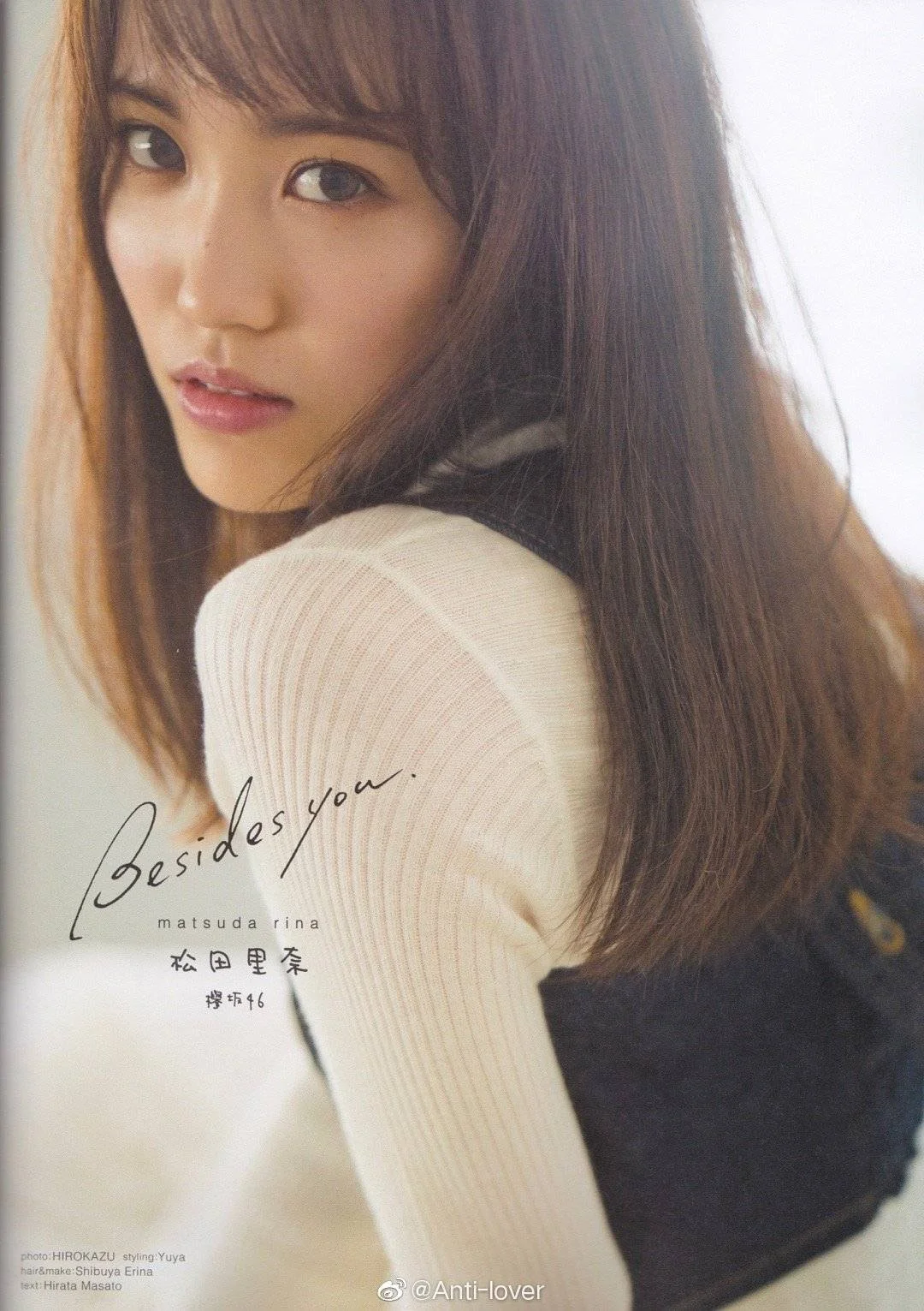 Rina Matsuda 松田里奈, B.L.T. 2020.01 (ビー・エル・ティー 2020年1月号)