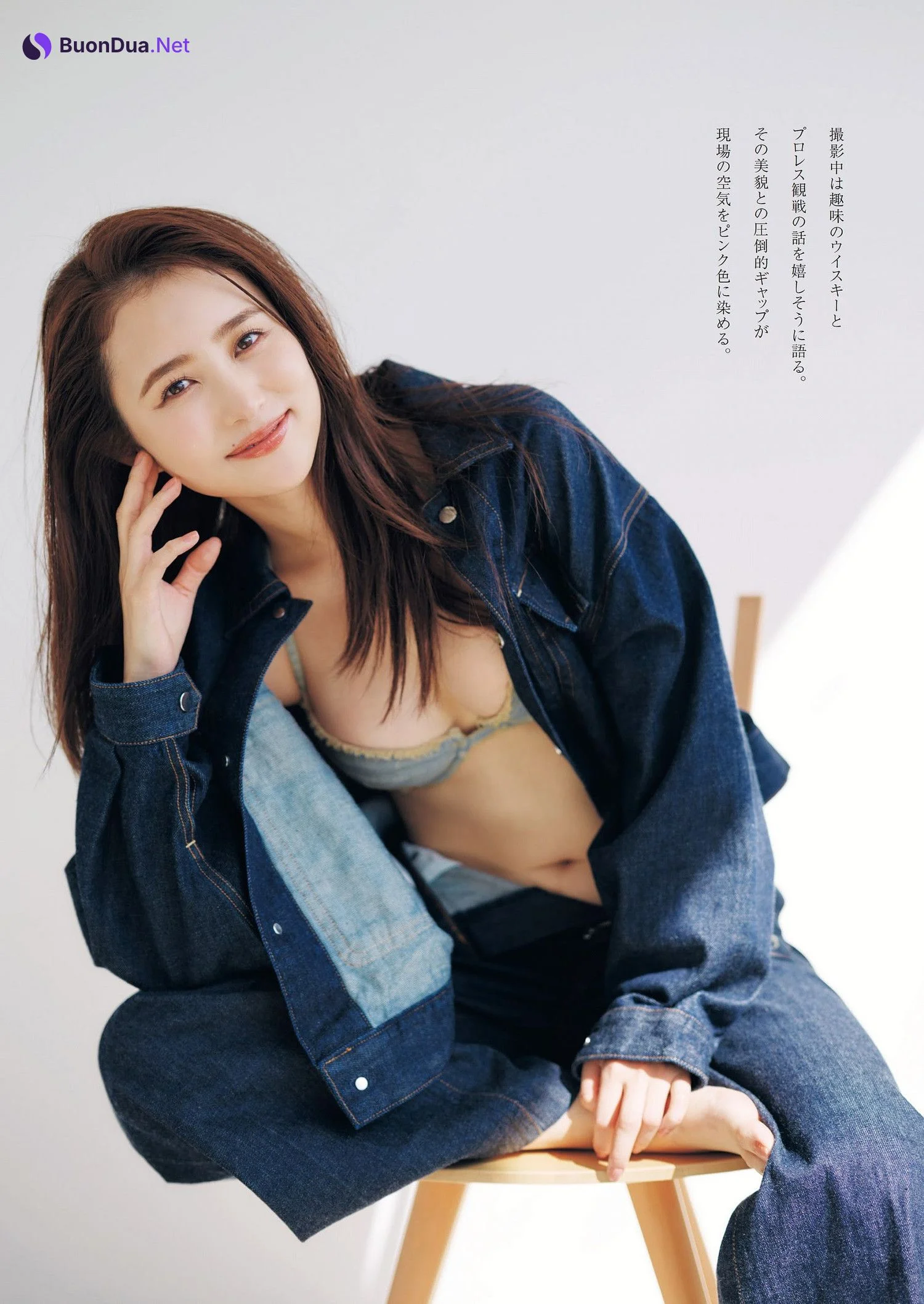 Rina Matsuki まつきりな, Weekly Playboy 2024 No.05 (週刊プレイボーイ 2024年5号) - Photo 4