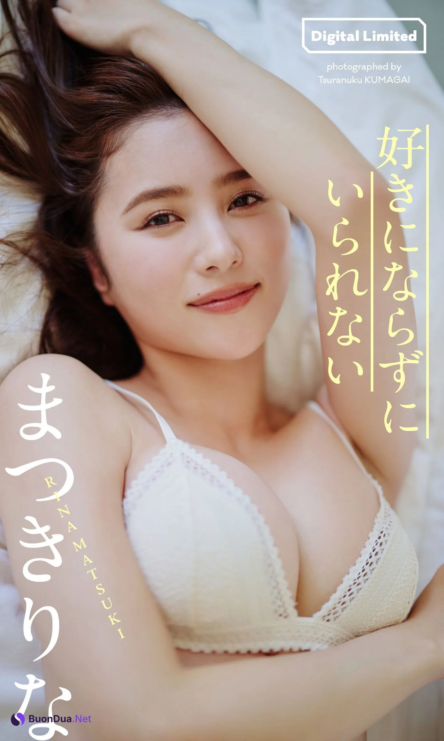 Rina Matsuki まつきりな, Weekly Playboy 2024 No.05 (週刊プレイボーイ 2024年5号) - Photo 9