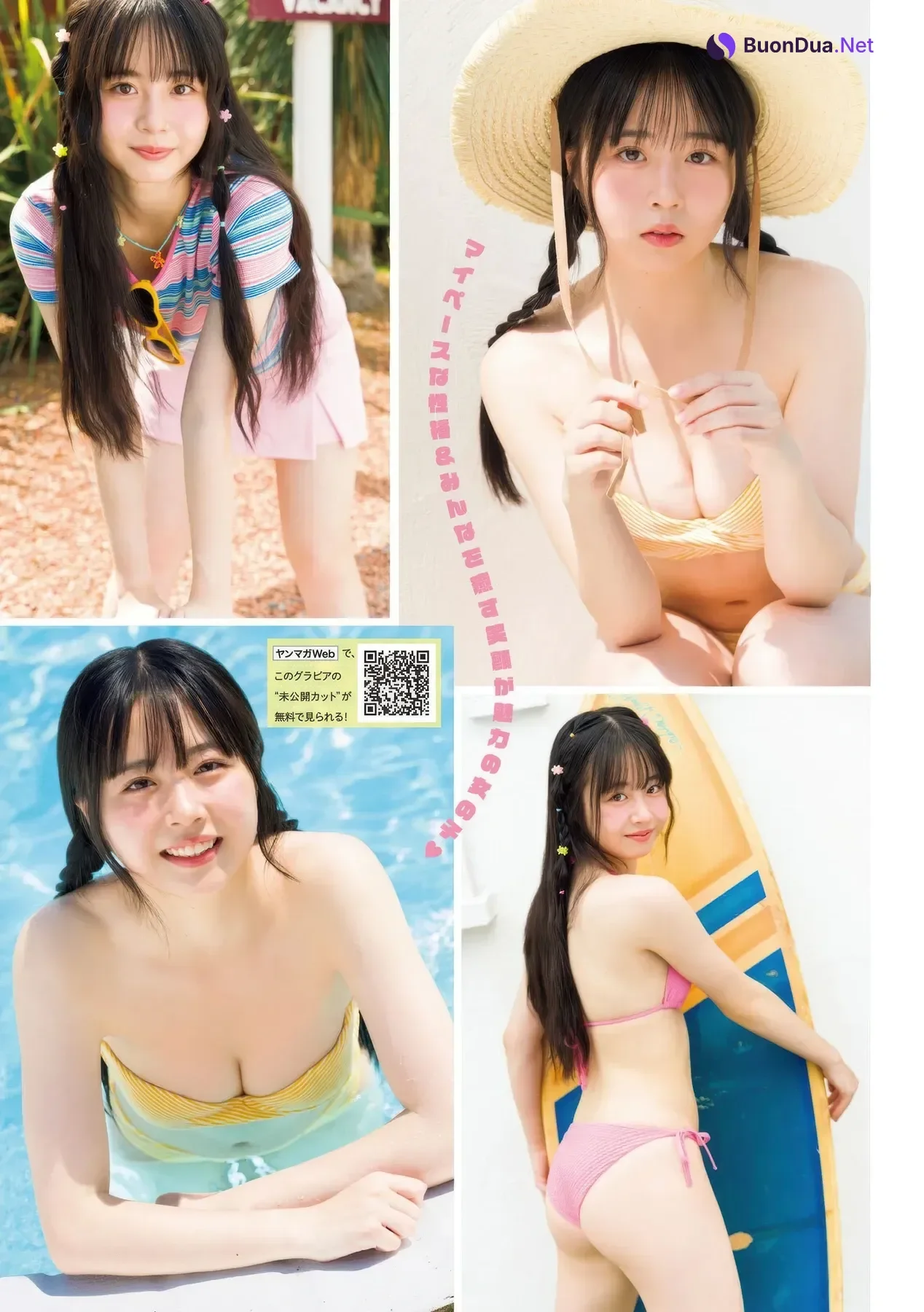 Rina Nakahata 中畑里捺, Young Magazine 2025 No.46 (ヤングマガジン 2025年46号) - Photo 2