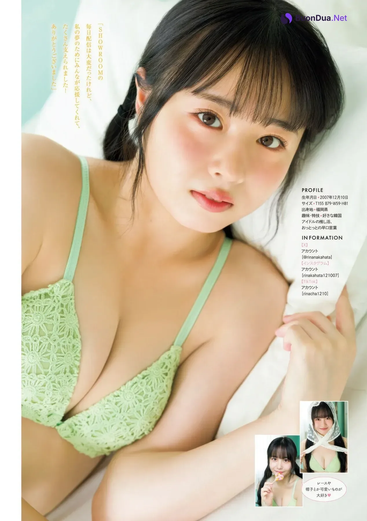 Rina Nakahata 中畑里捺, Young Magazine 2025 No.46 (ヤングマガジン 2025年46号) - Photo 3