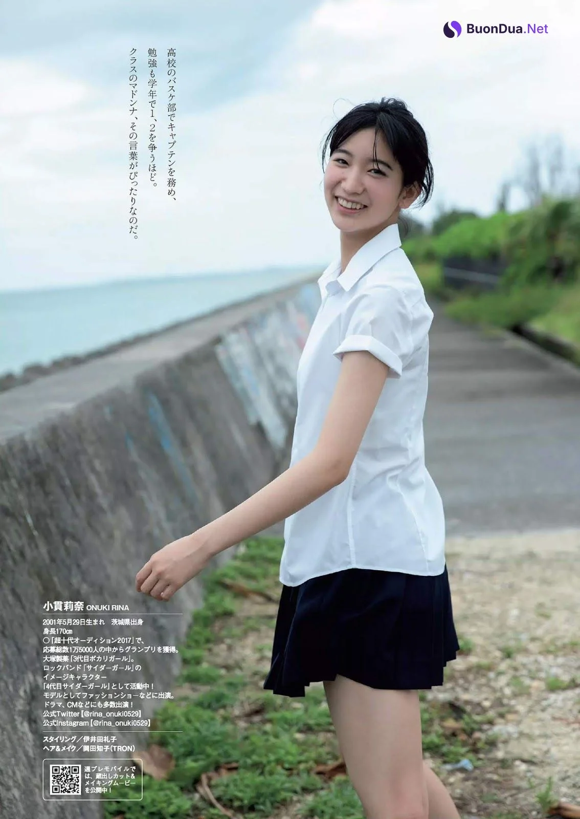 Rina Onuki 小貫莉奈, Weekly Playboy 2019 No.52 (週刊プレイボーイ 2019年52号) - Photo 7