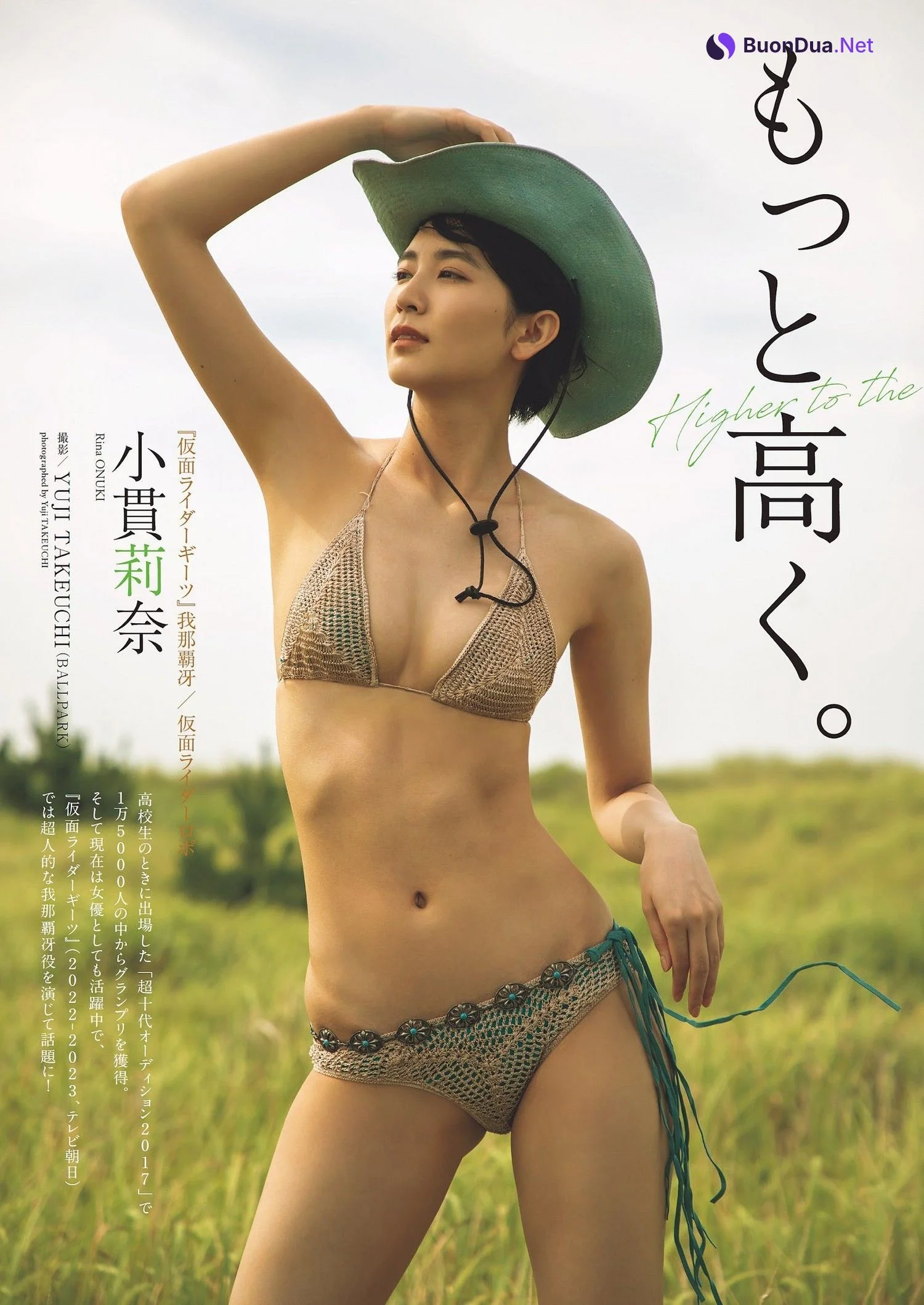 Rina Onuki 小貫莉奈, Weekly Playboy 2023 No.44 (週刊プレイボーイ 2023年44号) - Photo 2