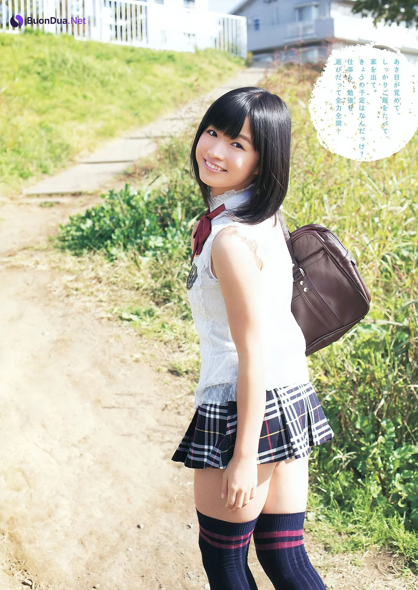 Rina Rukawa 瑠川リナ, Risa Yoshiki 吉木りさ, Young Animal 2012 No.03 (ヤングアニマル 2012年3号) - Photo 12