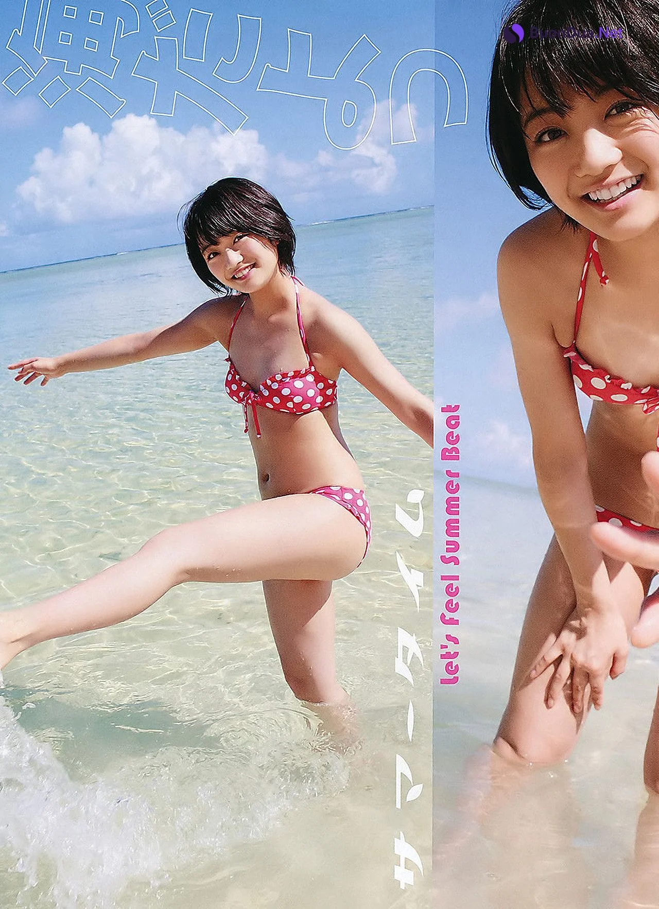 Rina Rukawa 瑠川リナ, Young Animal 2011 No.15 (ヤングアニマル 2011年15号) - Photo 3