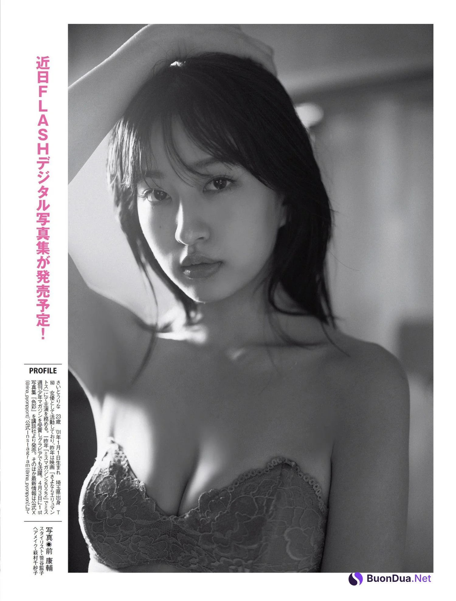 Rina Saito 斉藤里奈, FLASH 2024.05.21 (フラッシュ 2024年5月21日号) - Photo 11