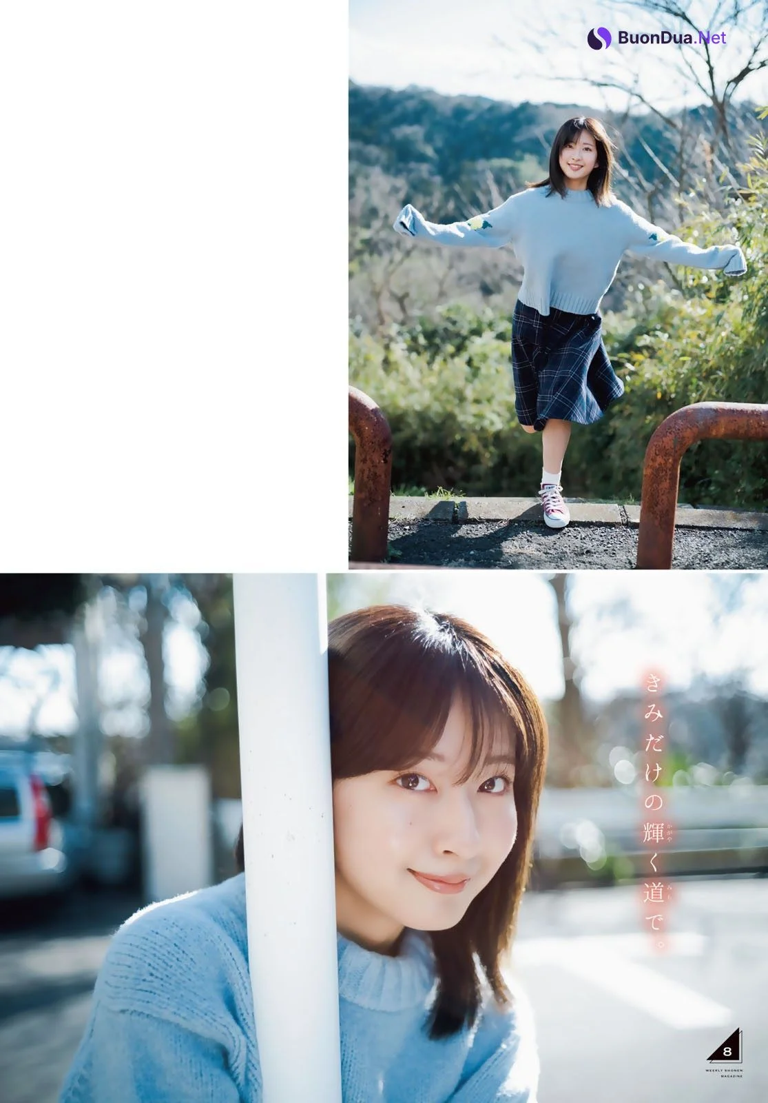 Rina Saito 斉藤里奈, Shonen Magazine 2023 No.12 (週刊少年マガジン 2023年12号) - Photo 10