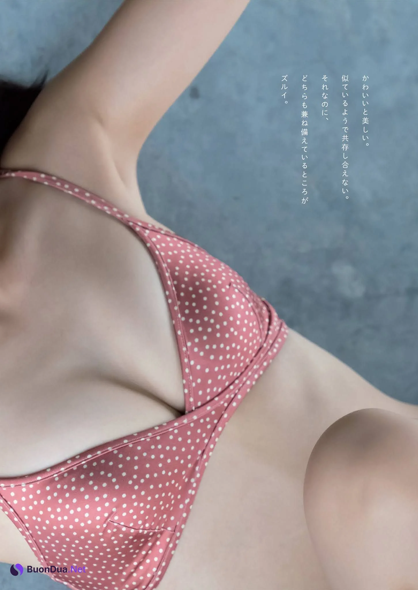 Rina Saito 斎藤里奈, Weekly Playboy 2021 No.48 (週刊プレイボーイ 2021年48号) - Photo 6