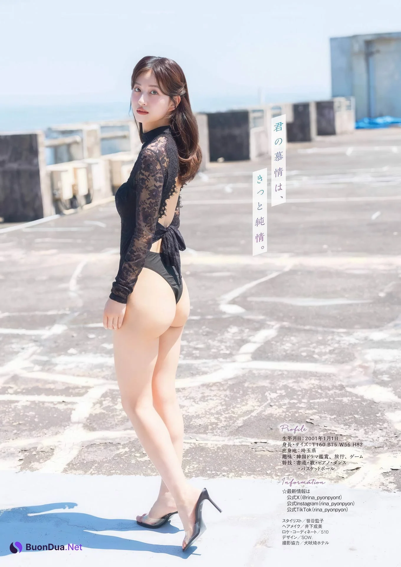 Rina Saito 斉藤里奈, Young Gangan 2025 No.15 (ヤングガンガン 2025年15号) - Photo 10