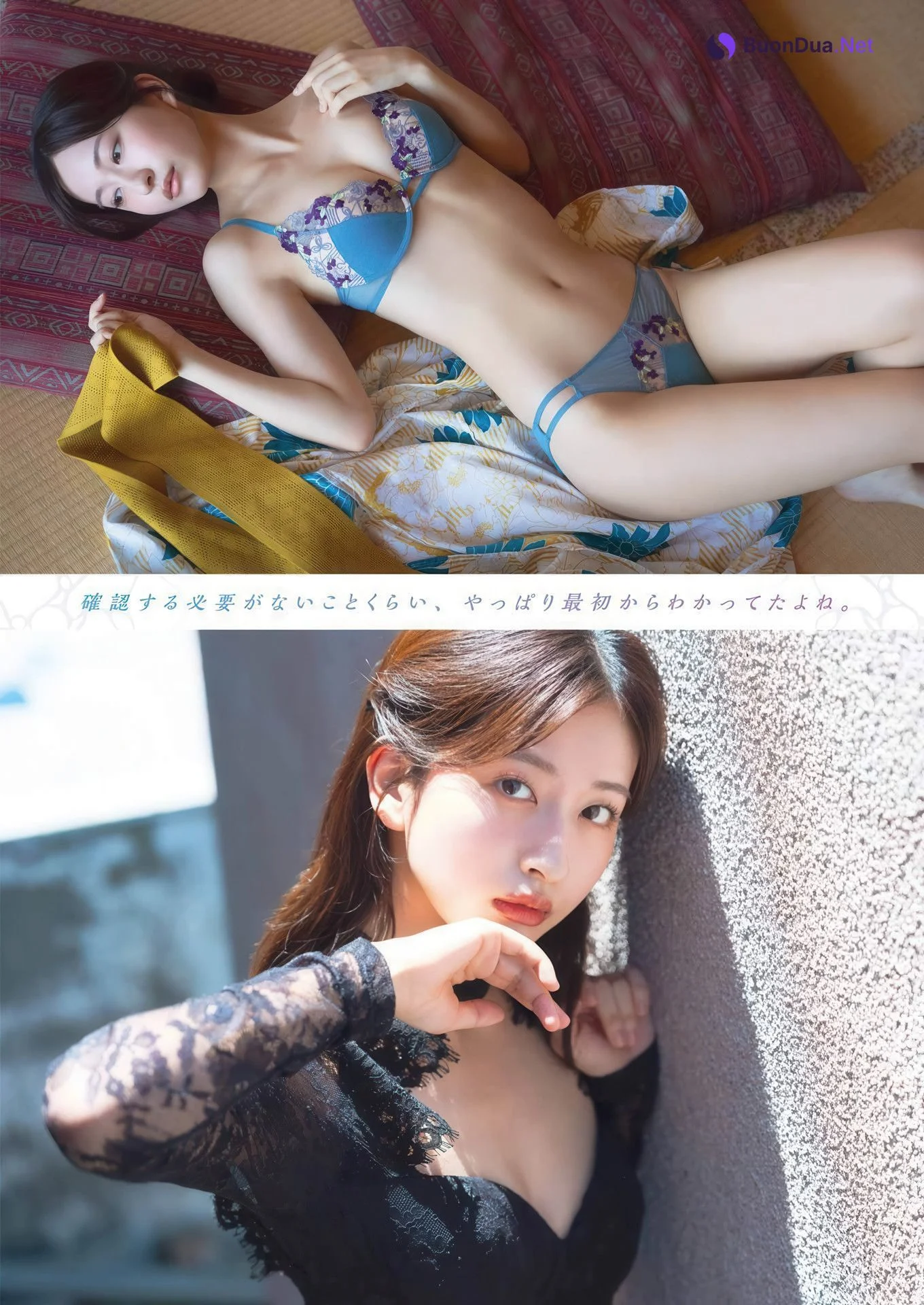 Rina Saito 斉藤里奈, Young Gangan 2025 No.15 (ヤングガンガン 2025年15号) - Photo 9
