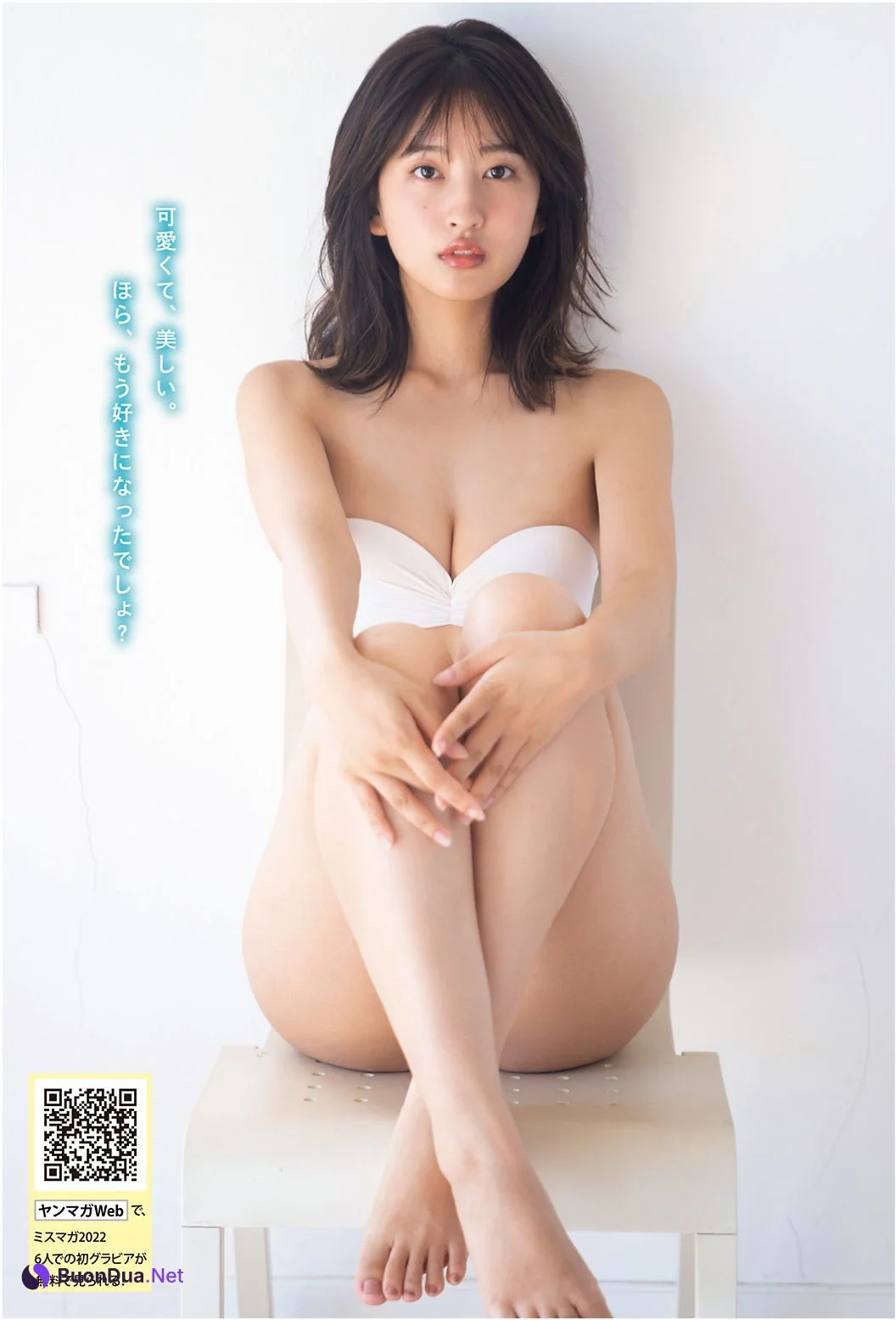 Rina Saito 斉藤里奈, Young Magazine 2022 No.47 (ヤングマガジン 2022年47号) - Photo 3