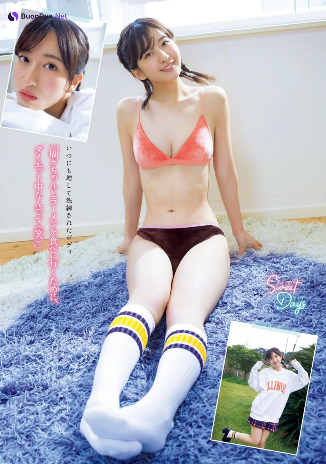 Rina Saito 斉藤里奈, Young Magazine 2023 No.14 (ヤングマガジン 2023年14号) - Photo 3