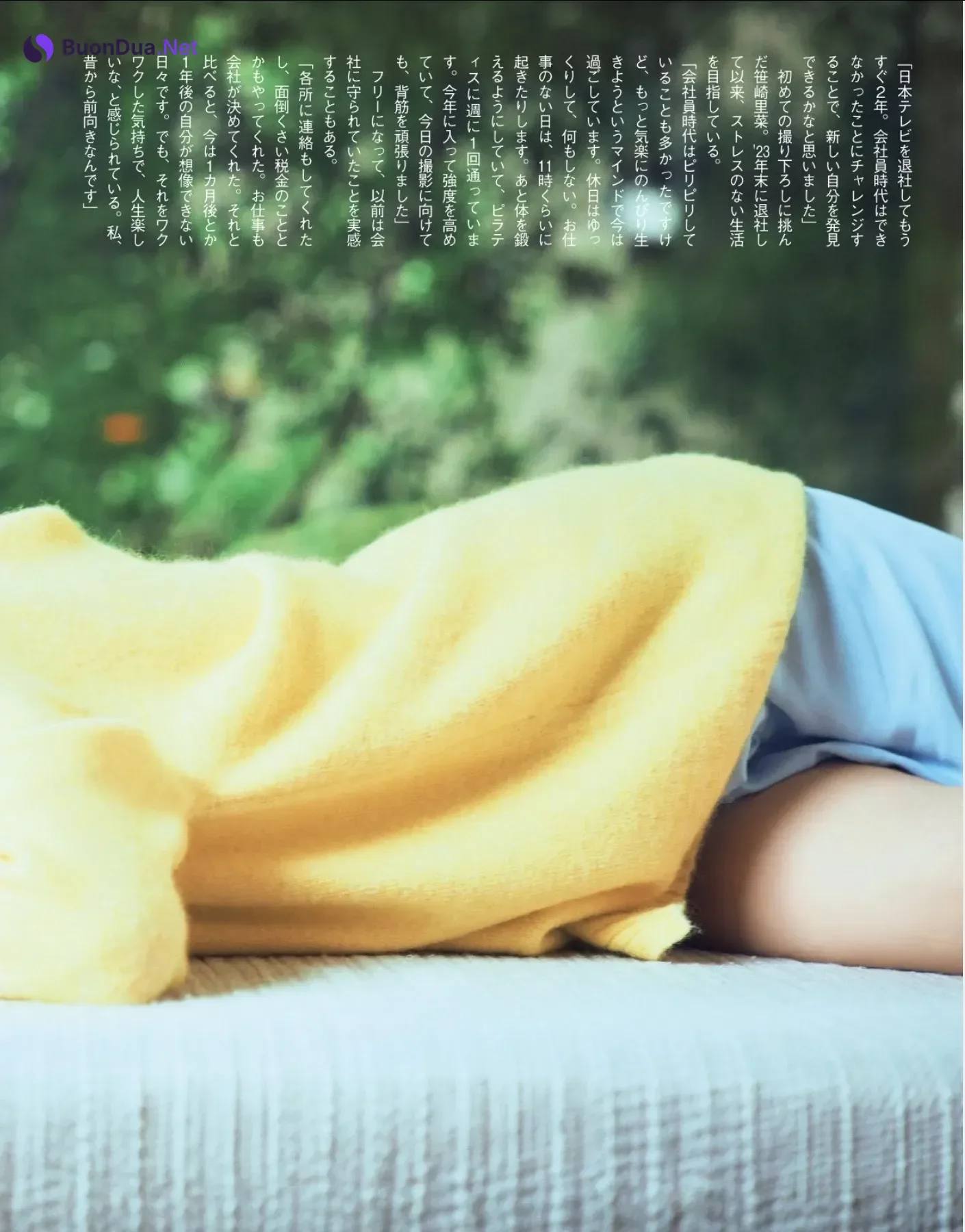 Rina Sasazaki 笹崎里菜, FLASH 2025.12.30 (フラッシュ 2025年12月30日号) - Photo 10