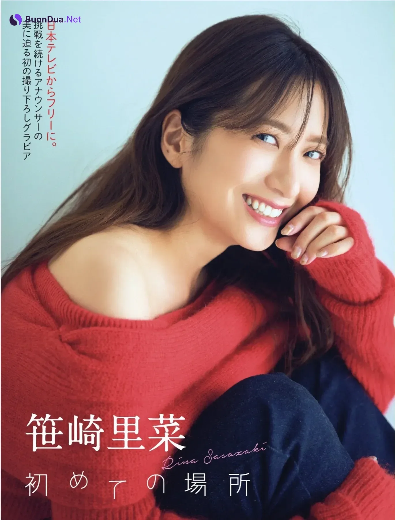 Rina Sasazaki 笹崎里菜, FLASH 2025.12.30 (フラッシュ 2025年12月30日号) - Photo 2
