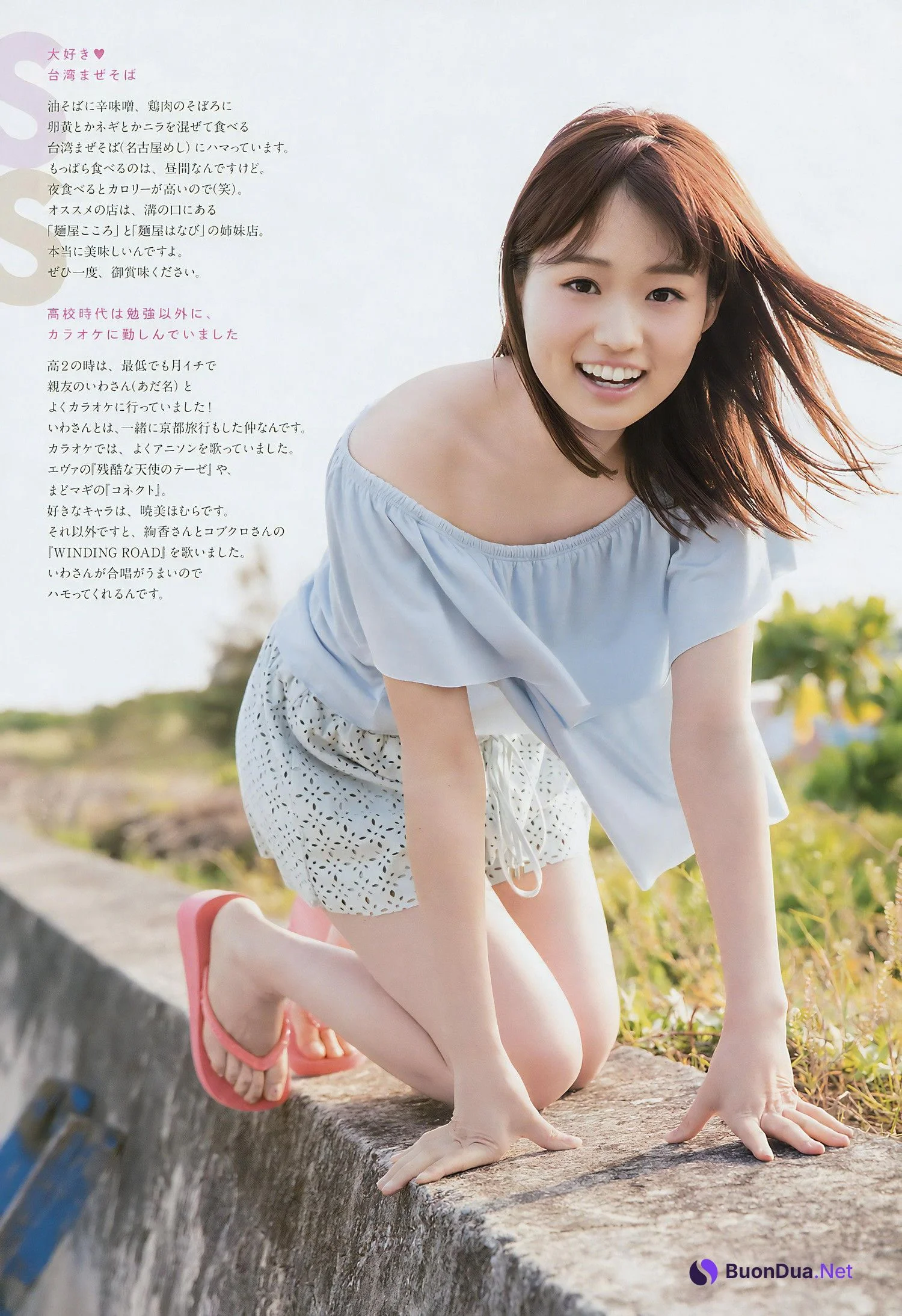 Rina Shinohara 篠原梨菜, Big Comic Spirits 2017 No.29 (ビッグコミックスピリッツ 2017年29号) - Photo 6