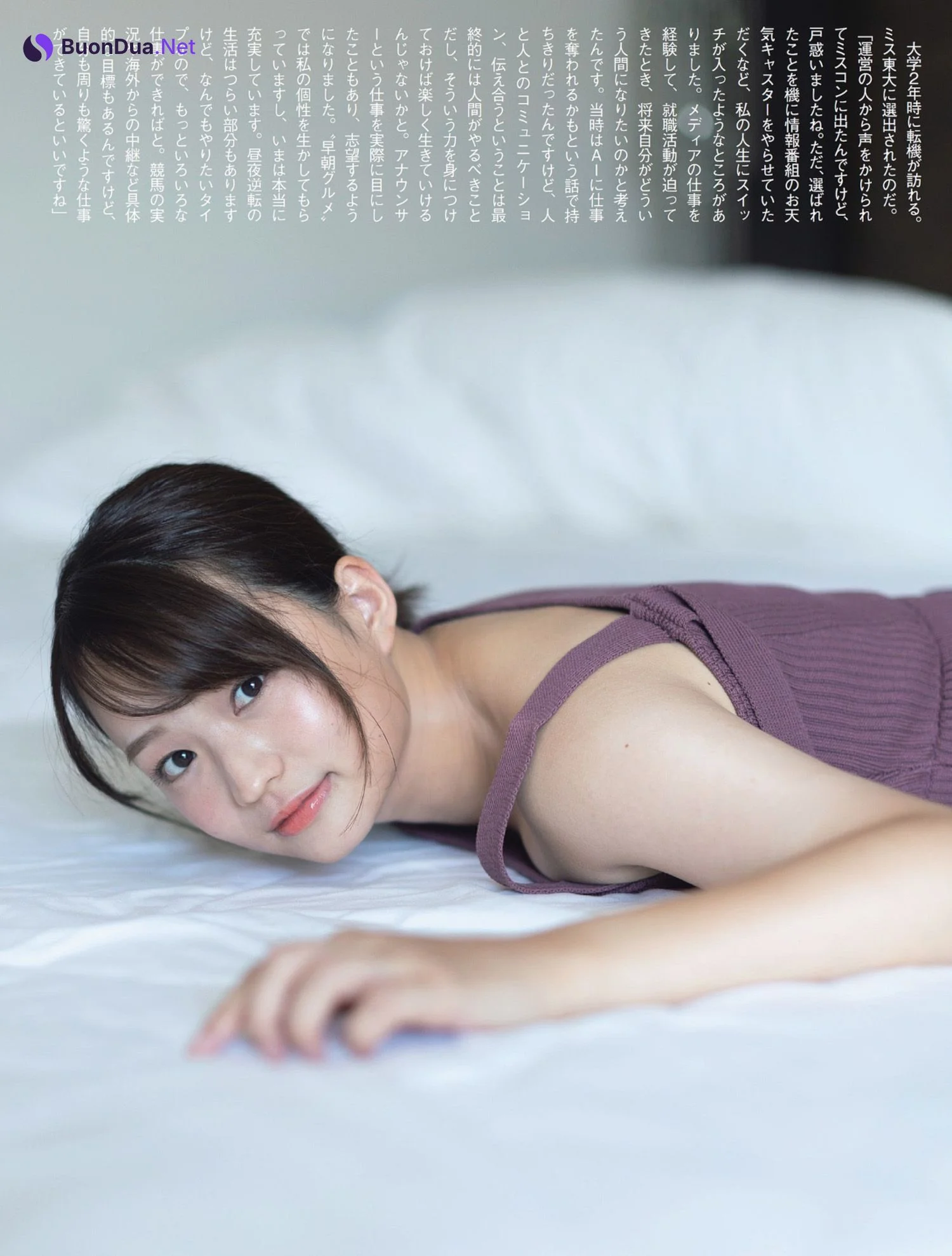 Rina Shinohara 篠原梨菜, FLASH 2023.12.05 (フラッシュ 2023年12月05日号) - Photo 6