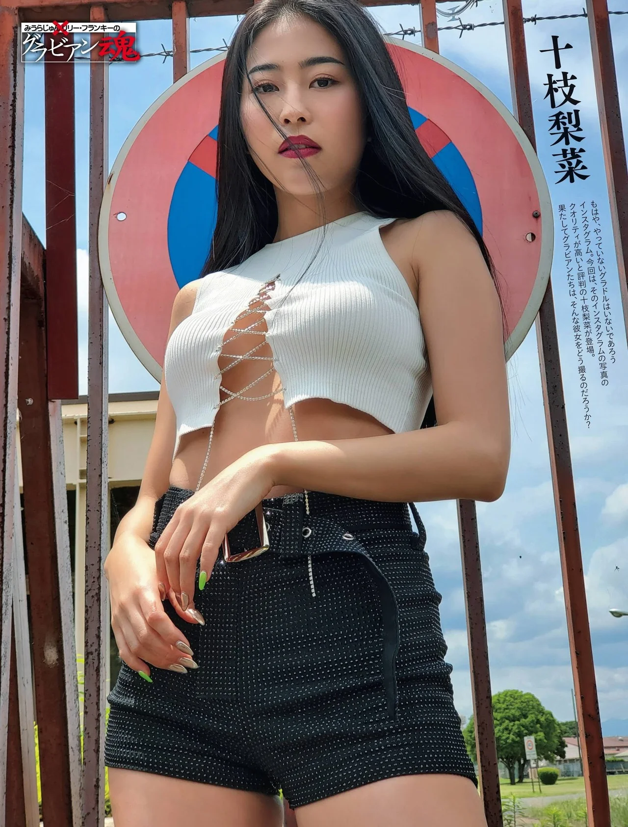 Rina Toeda 十枝梨菜, Weekly SPA! 2021.07.13 (週刊SPA! 2021年7月13日号)