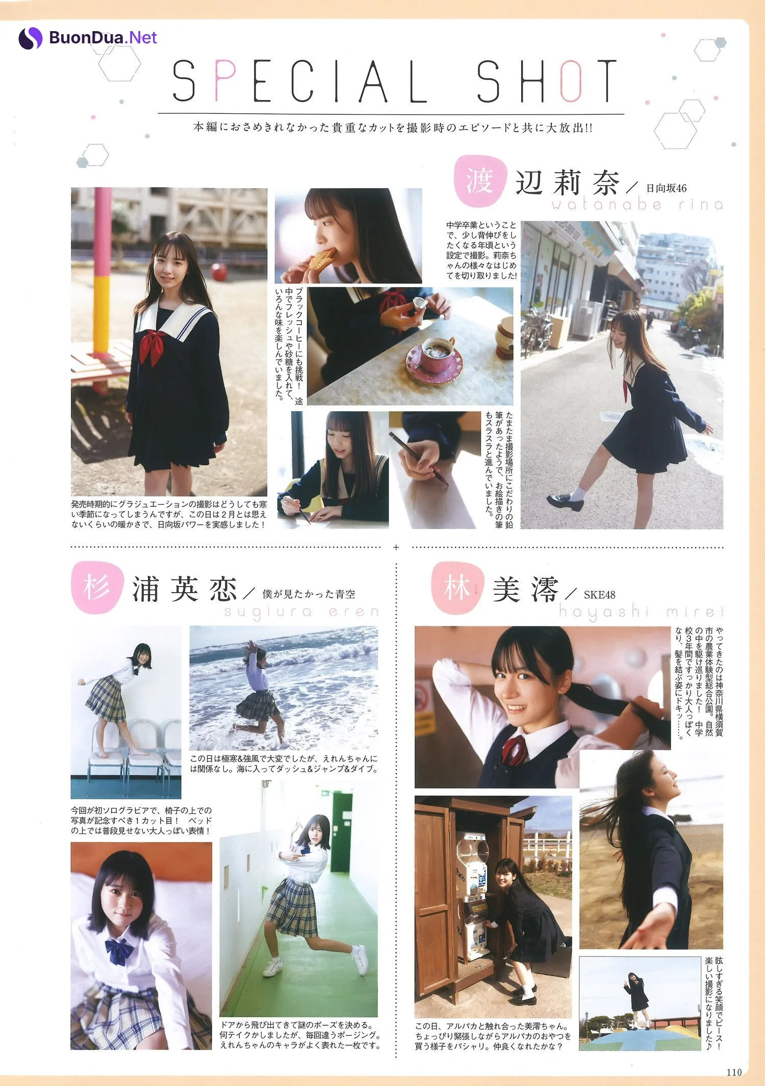 Rina Watanabe 渡辺莉奈, B.L.T. Graduation 中学卒業 2024 - Photo 20