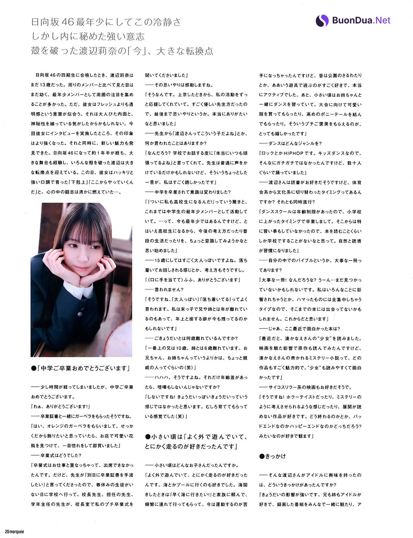 Rina Watanabe 渡辺莉奈, MARQUEE Magazine 2024 Vol.154 - Photo 13