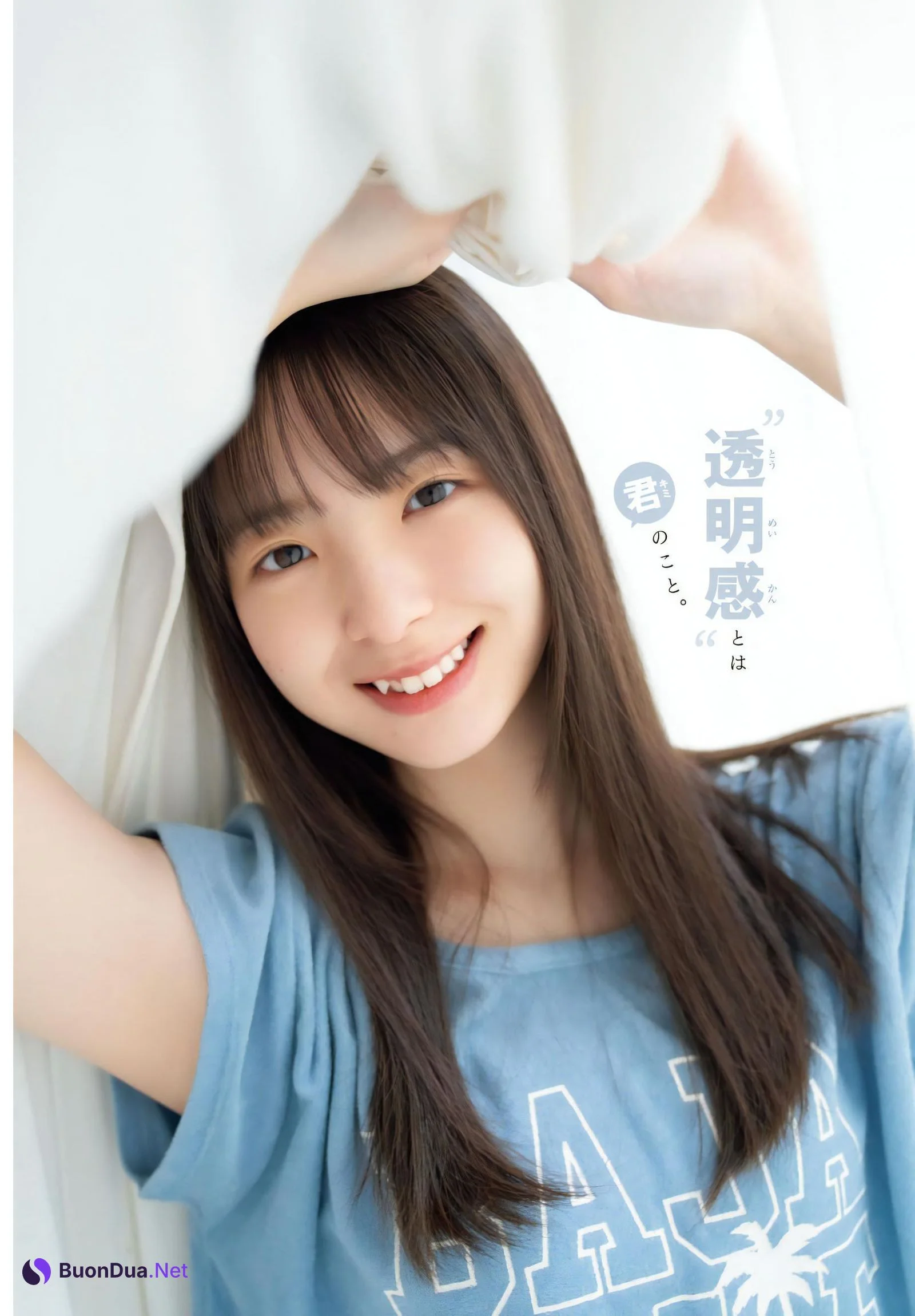 Rina Watanabe 渡辺莉奈, Shonen Champion 2023 No.46 (少年チャンピオン 2023年46号) - Photo 2