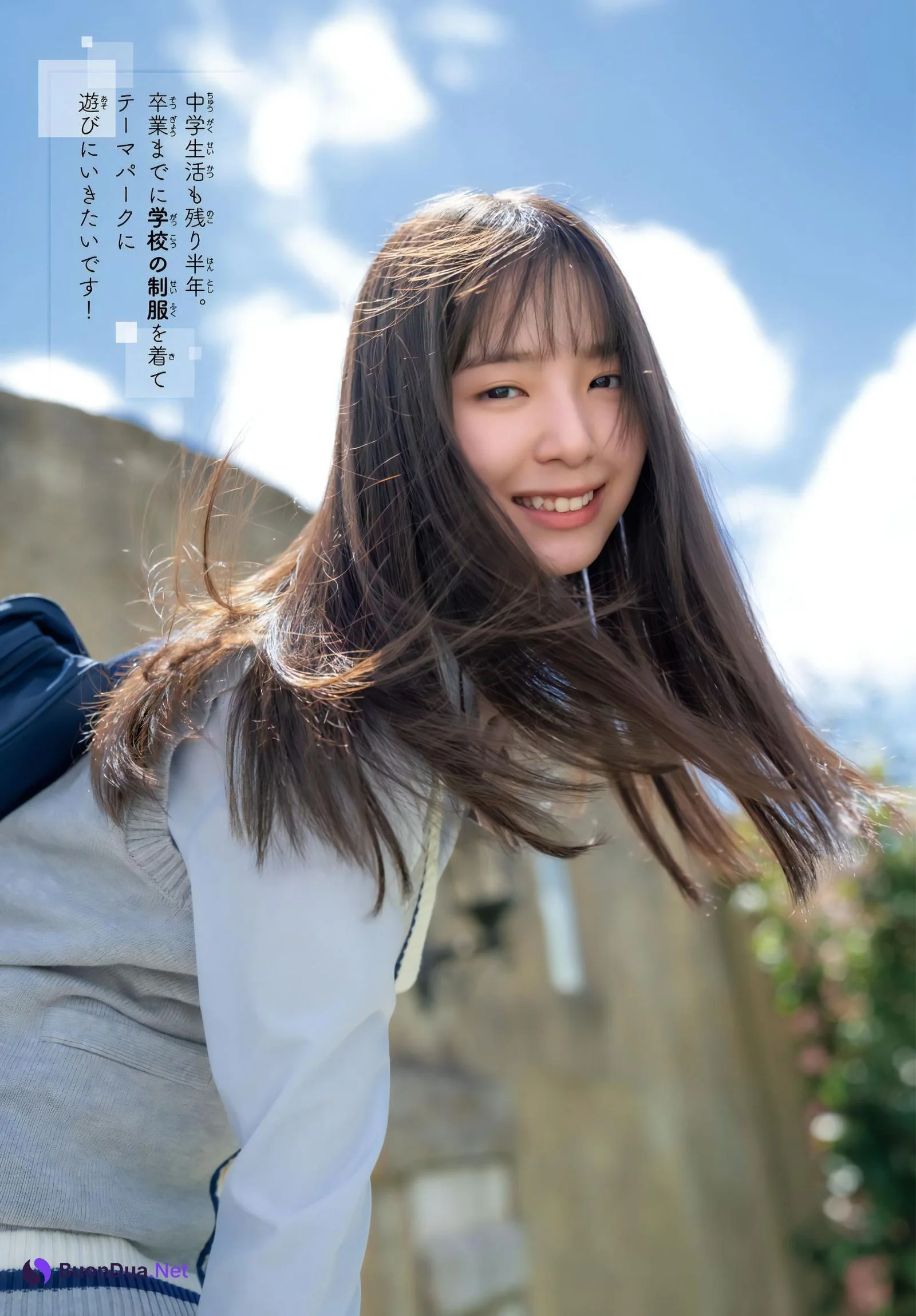 Rina Watanabe 渡辺莉奈, Shonen Champion 2023 No.46 (少年チャンピオン 2023年46号) - Photo 6