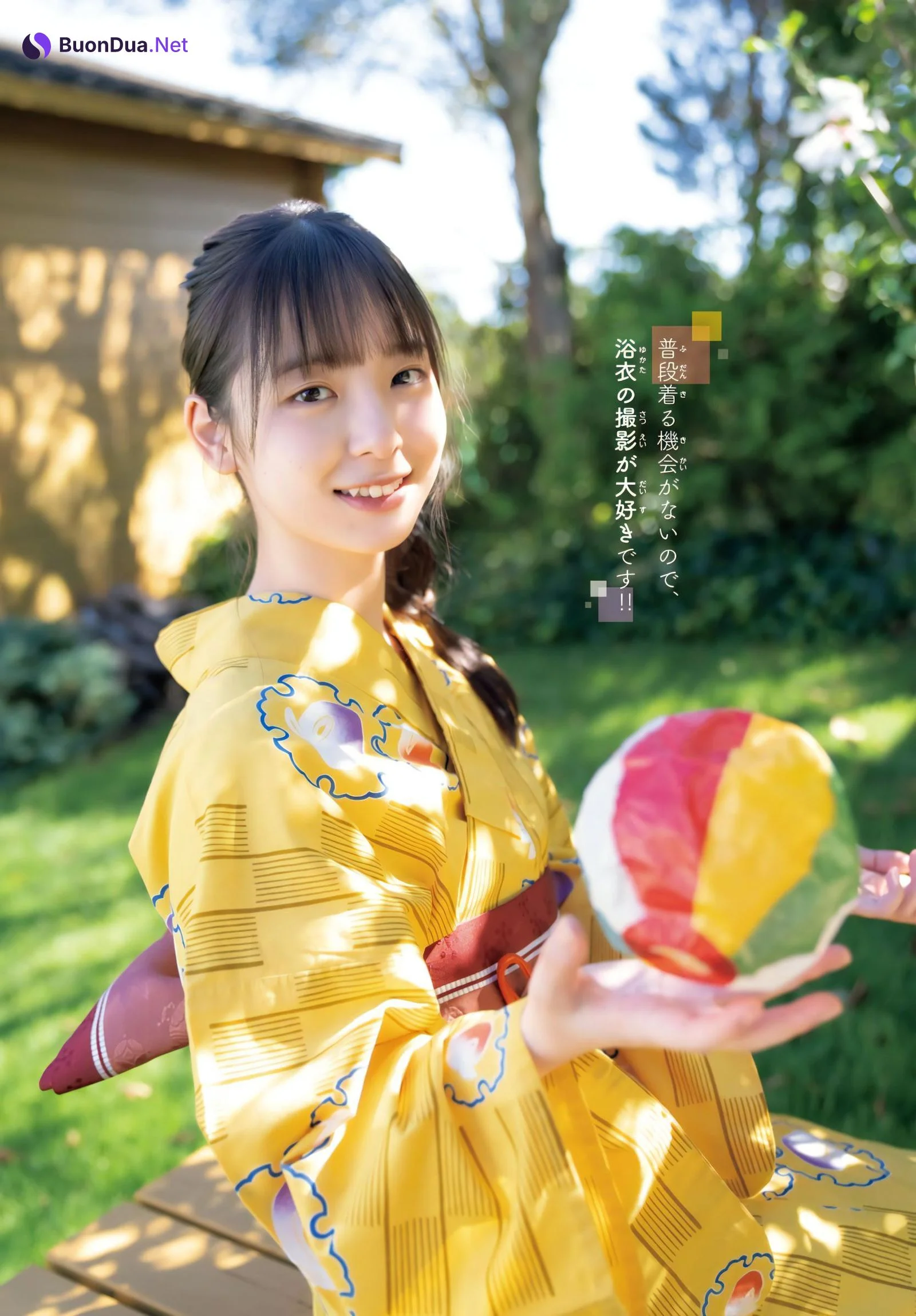 Rina Watanabe 渡辺莉奈, Shonen Champion 2023 No.46 (少年チャンピオン 2023年46号) - Photo 8