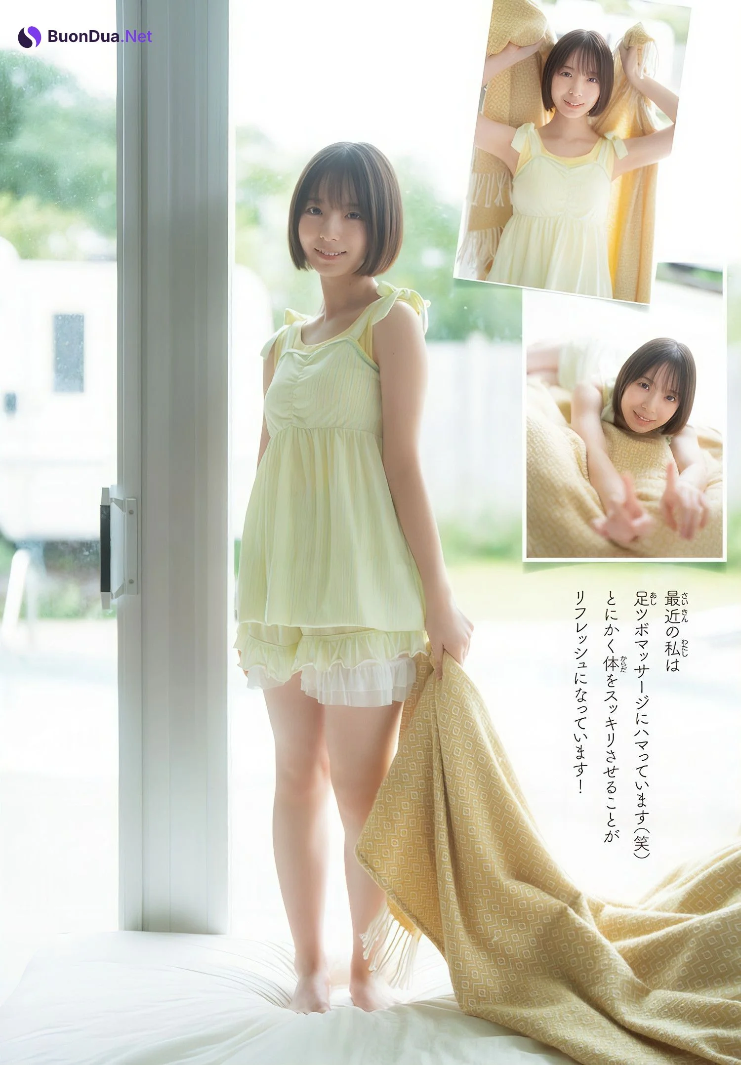 Rina Watanabe 渡辺莉奈, Shonen Champion 2024 No.46 (少年チャンピオン 2024年46号) - Photo 6