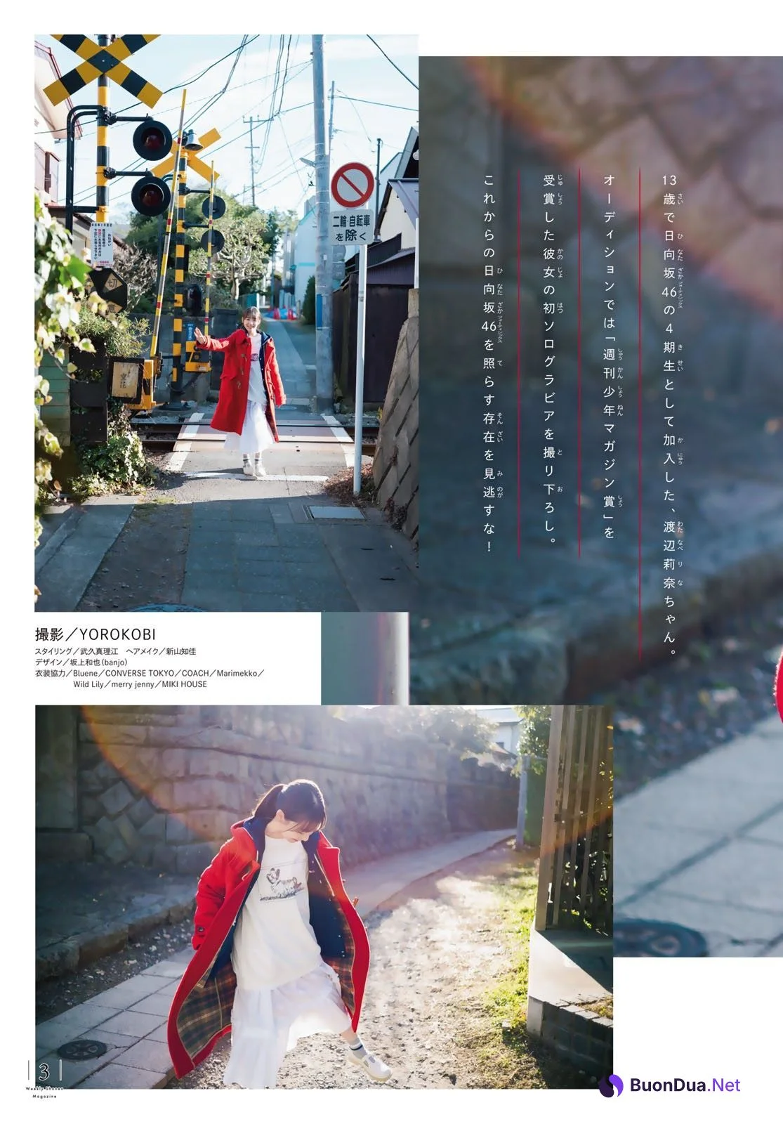 Rina Watanabe 渡辺莉奈, Shonen Magazine 2023 No.08 (週刊少年マガジン 2023年8号) - Photo 4