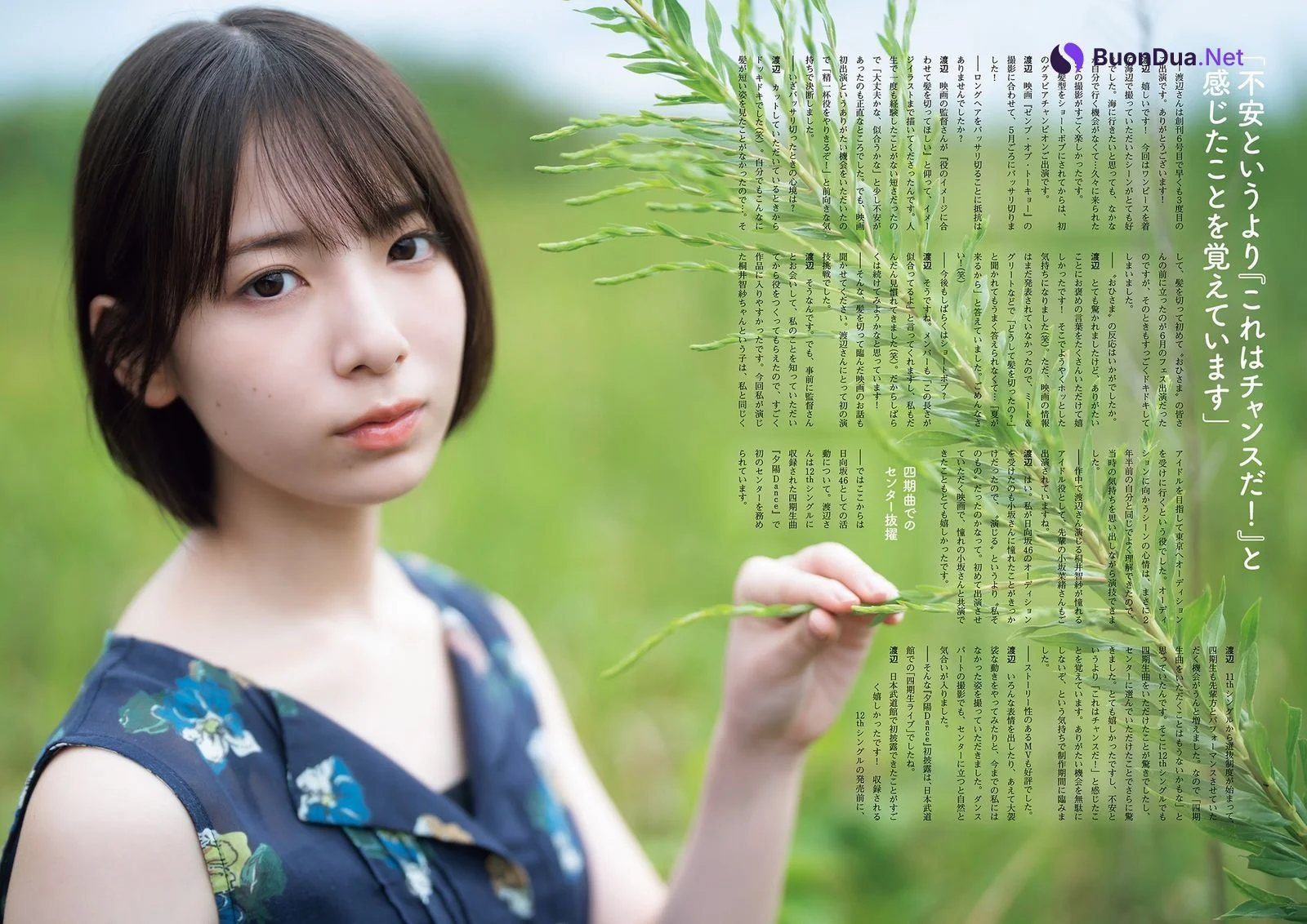 Rina Watanabe 渡辺莉奈, グラビアチャンピオン VOL.6 2024.10.13 - Photo 13