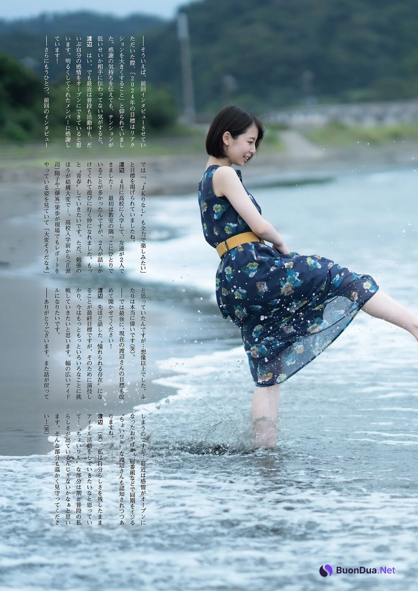 Rina Watanabe 渡辺莉奈, グラビアチャンピオン VOL.6 2024.10.13 - Photo 15