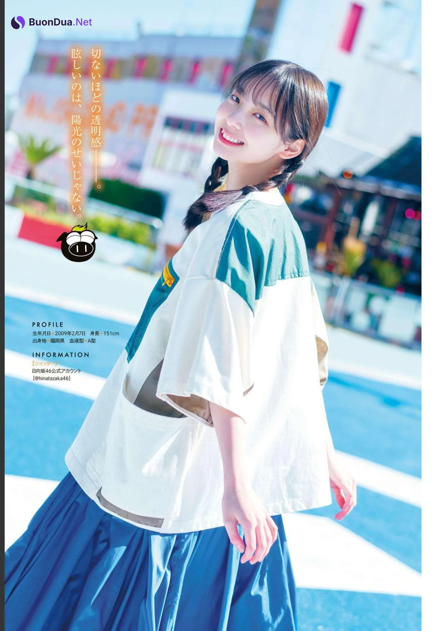 Rina Watanabe 渡辺莉奈, Young Magazine 2023 No.23 (ヤングマガジン 2023年23号) - 사진 3