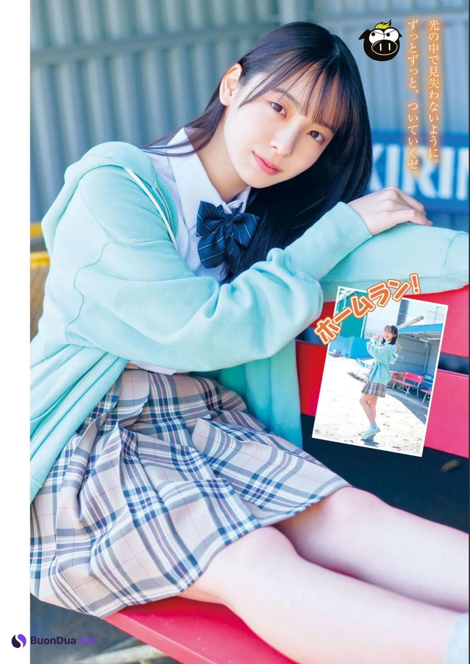 Rina Watanabe 渡辺莉奈, Young Magazine 2023 No.23 (ヤングマガジン 2023年23号) - 사진 4