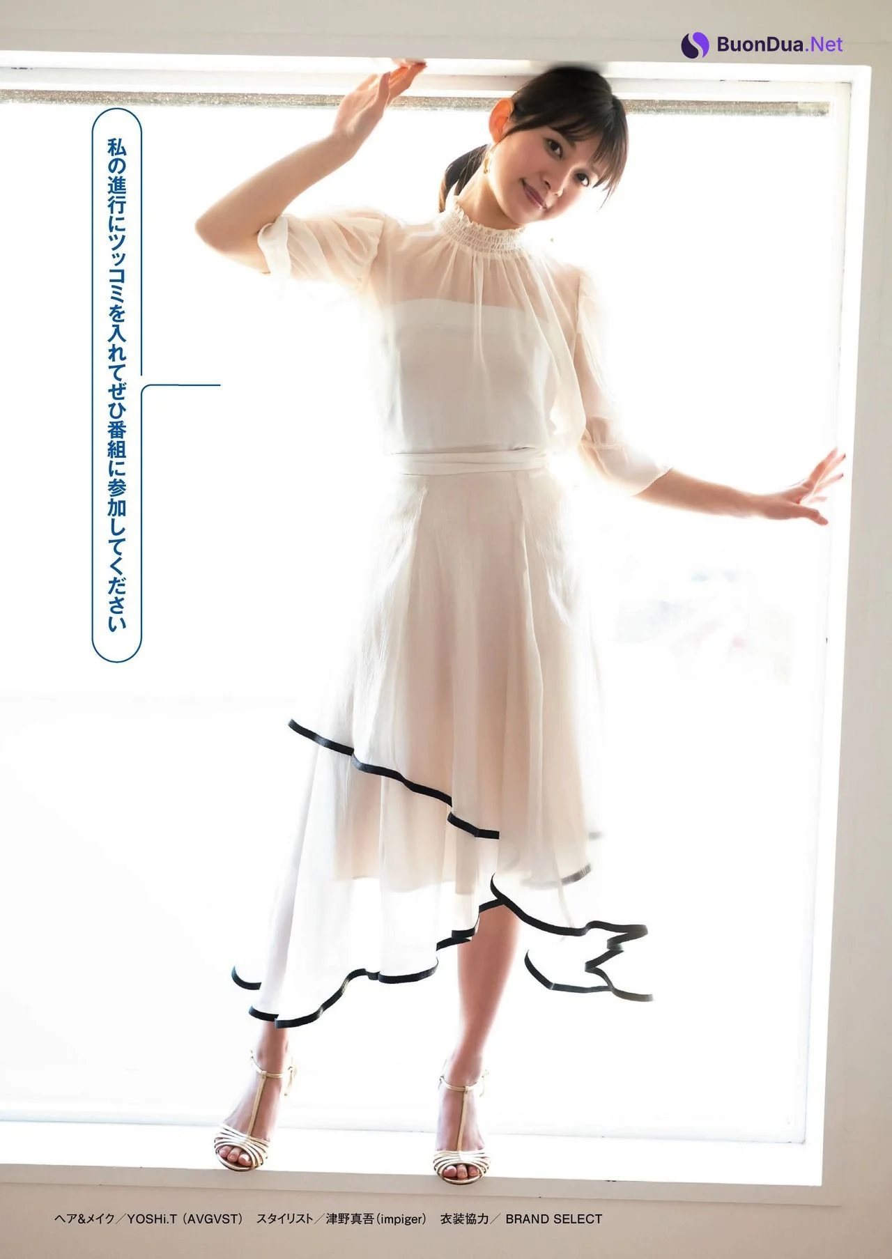 Rina Yamamoto 山本里菜, Shukan Post 2021.01.15-22 (週刊ポスト 2021年1月15-22日号) - 사진 3