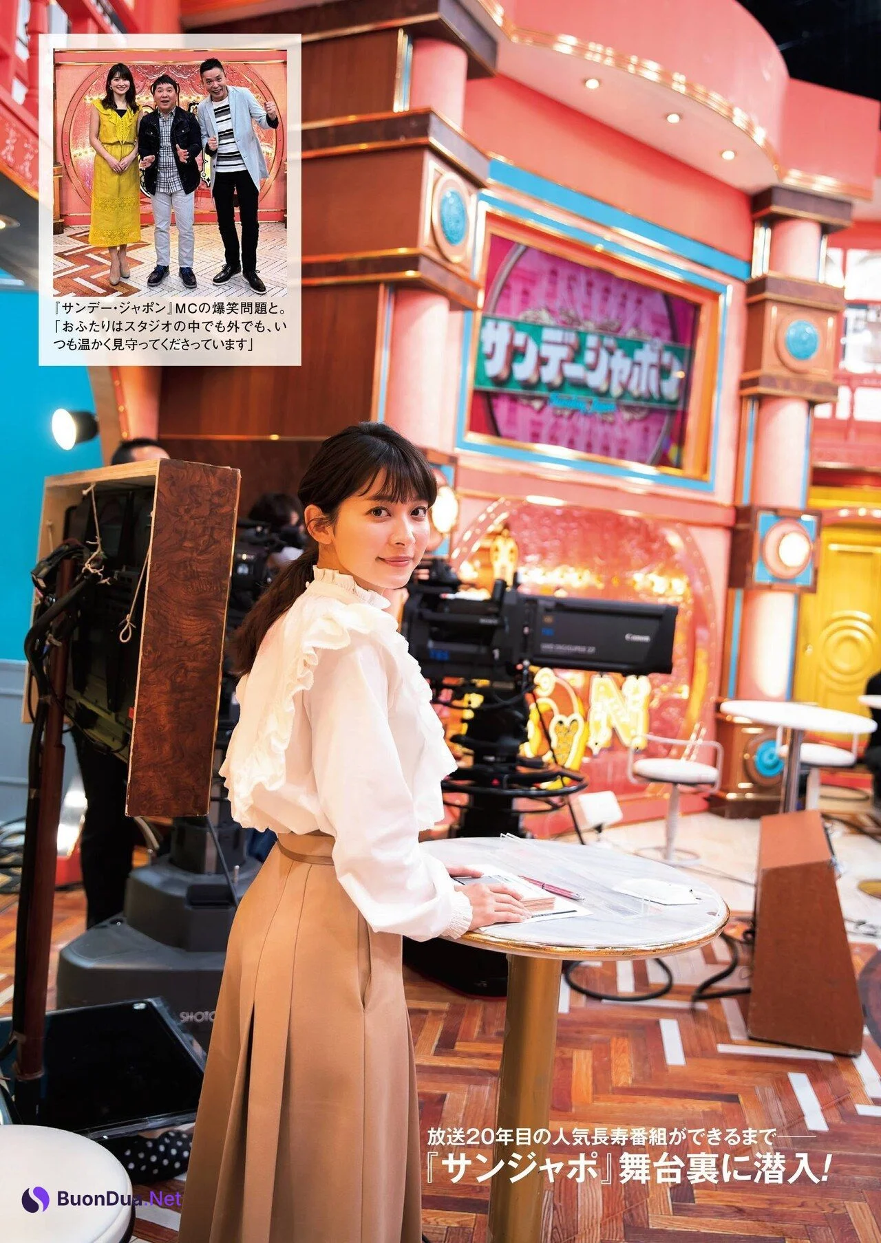Rina Yamamoto 山本里菜, Shukan Post 2021.01.15-22 (週刊ポスト 2021年1月15-22日号) - 사진 4