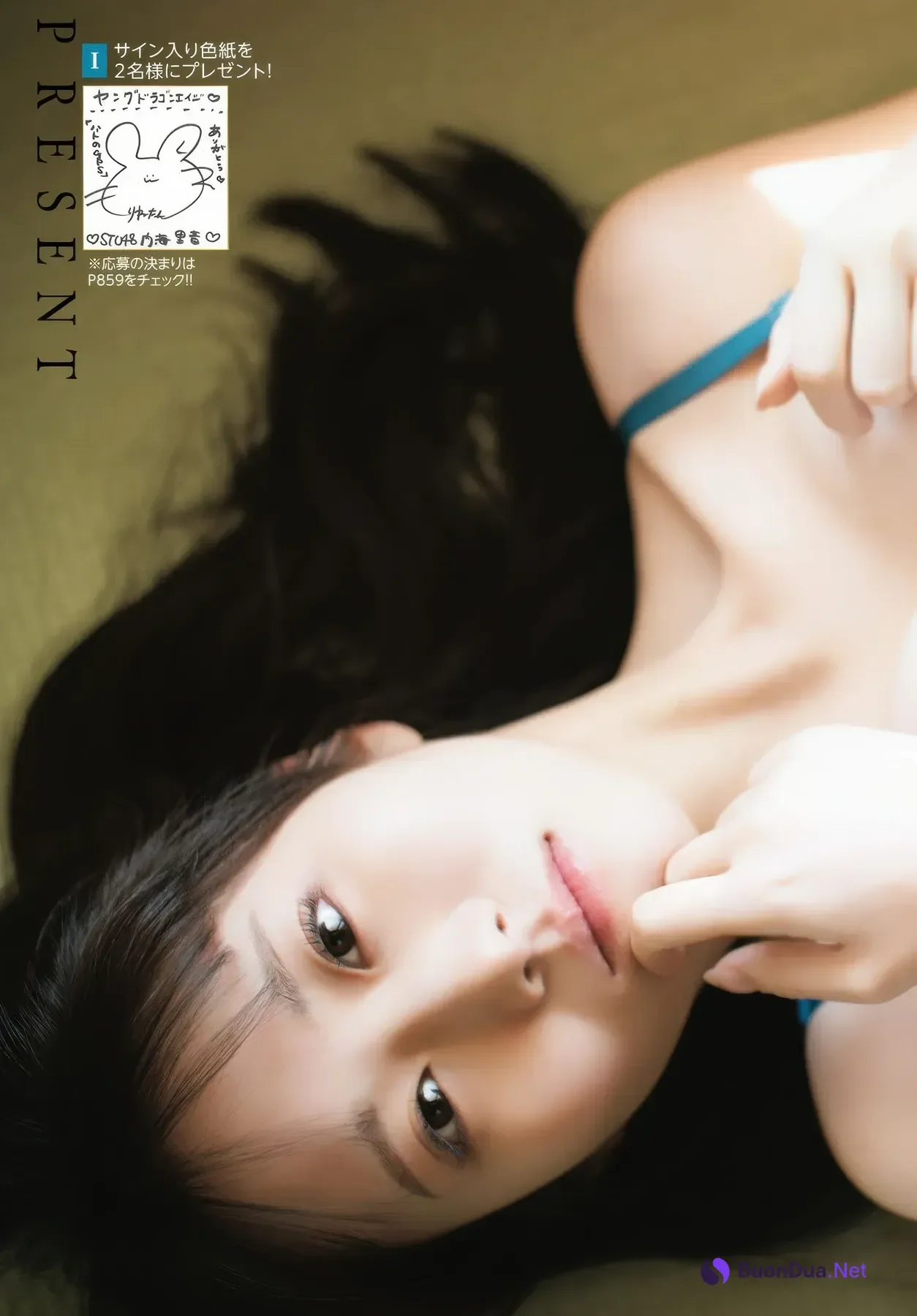 Rine Utsumi 内海里音, Dragon Age ヤングドラゴンエイジ 2025.11 Vol.31 - Photo 12