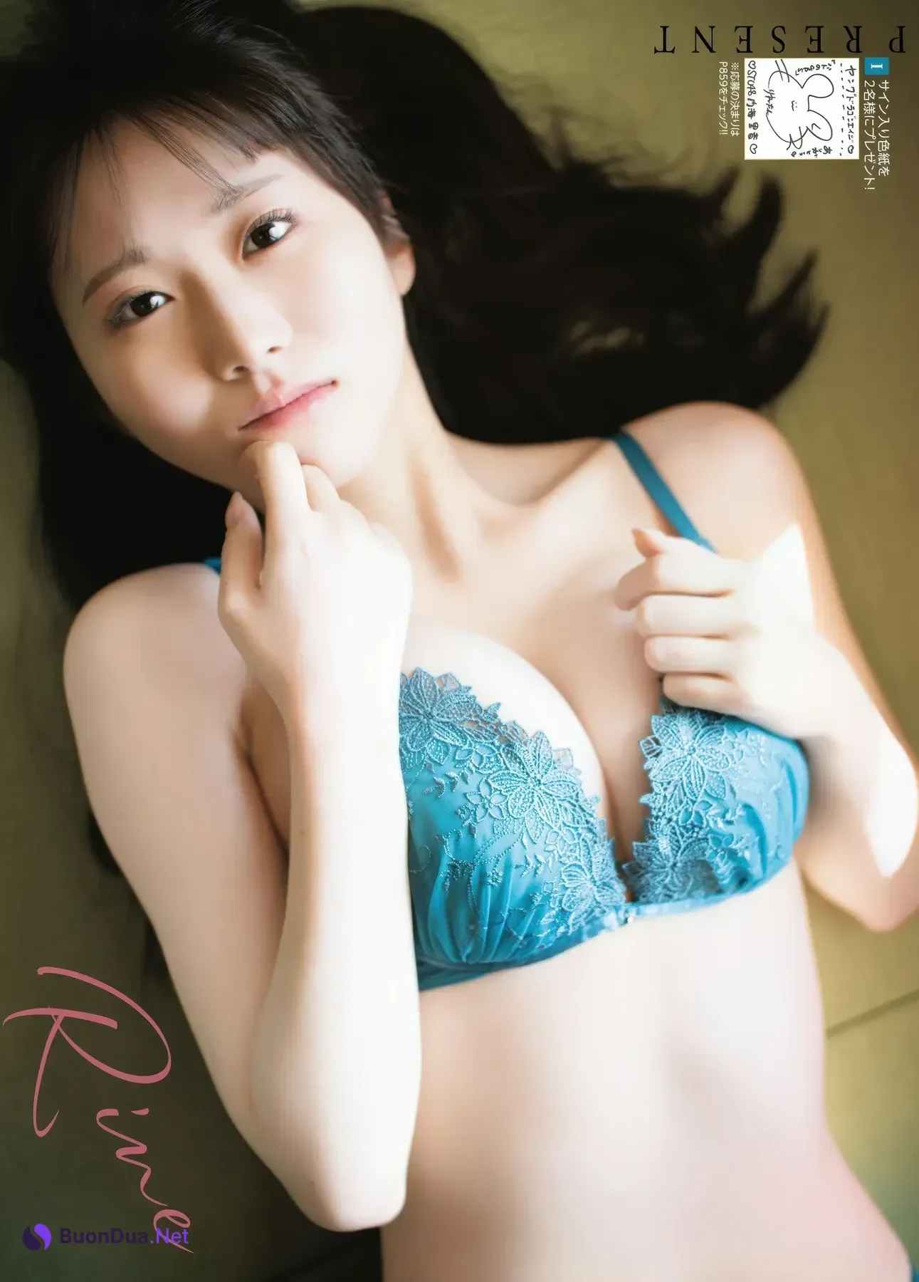 Rine Utsumi 内海里音, Dragon Age ヤングドラゴンエイジ 2025.11 Vol.31 - Photo 14